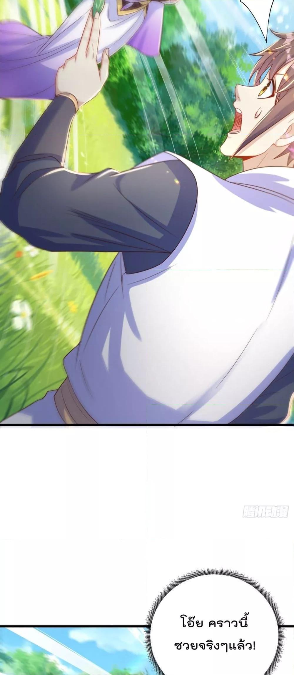 Manga-lc-com อ่านมังงะ อ่านการ์ตูน ออนไลน์ ฟรี The Peerless Powerhouse Just Want to Go Home and Farm ตอนที่ 1 2 3 4 5 6 7 8 9 10 11 12 13 14 ฟรี ไม่มีโฆษณา Manga-lc - อ่าน มังงะ อ่าน การ์ตูน ออนไลน์ อ่านมังงะ ฟรี