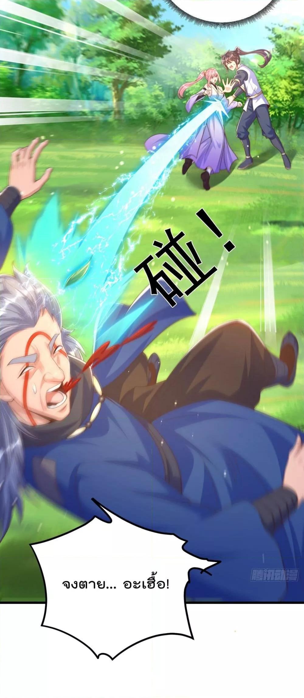 Manga-lc-com อ่านมังงะ อ่านการ์ตูน ออนไลน์ ฟรี The Peerless Powerhouse Just Want to Go Home and Farm ตอนที่ 1 2 3 4 5 6 7 8 9 10 11 12 13 14 ฟรี ไม่มีโฆษณา Manga-lc - อ่าน มังงะ อ่าน การ์ตูน ออนไลน์ อ่านมังงะ ฟรี