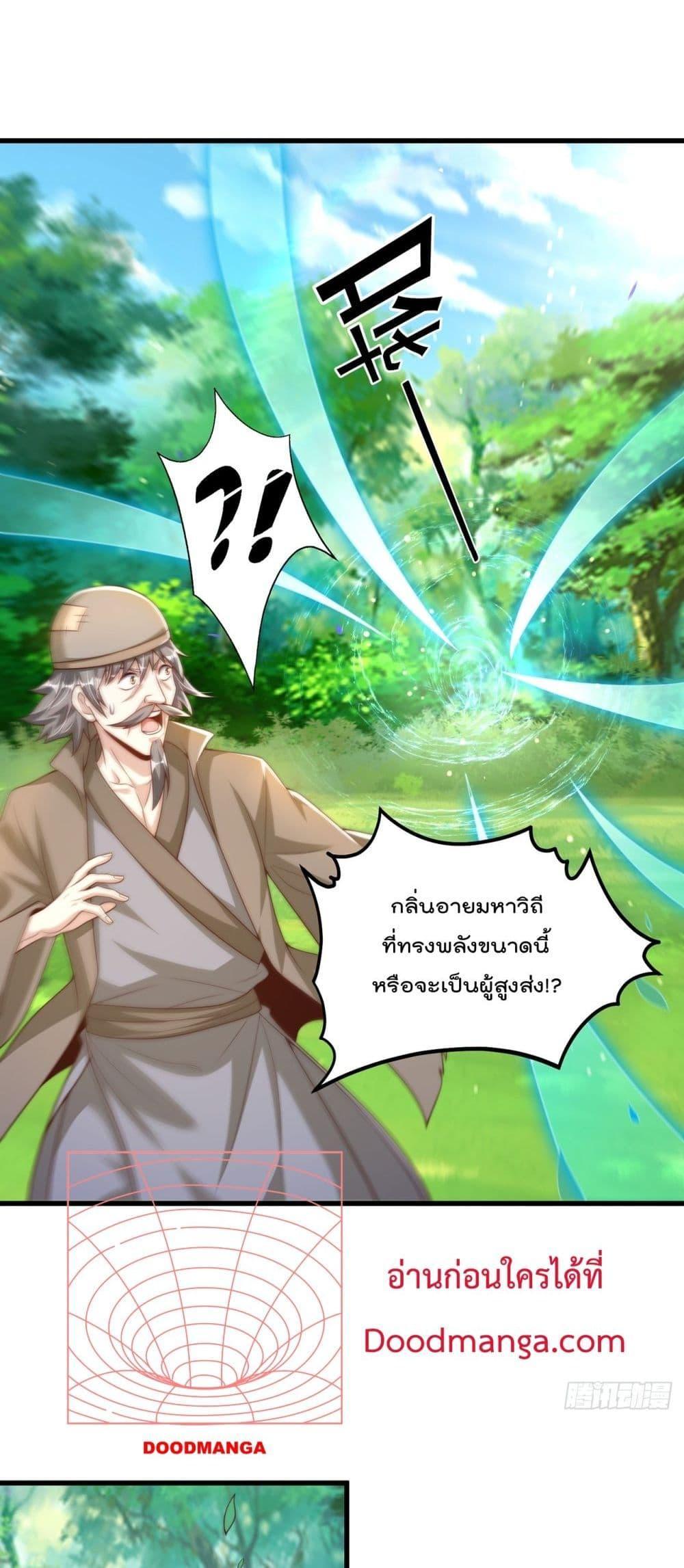 Manga-lc-com อ่านมังงะ อ่านการ์ตูน ออนไลน์ ฟรี The Peerless Powerhouse Just Want to Go Home and Farm ตอนที่ 1 2 3 4 5 6 7 8 9 10 11 12 13 14 ฟรี ไม่มีโฆษณา Manga-lc - อ่าน มังงะ อ่าน การ์ตูน ออนไลน์ อ่านมังงะ ฟรี