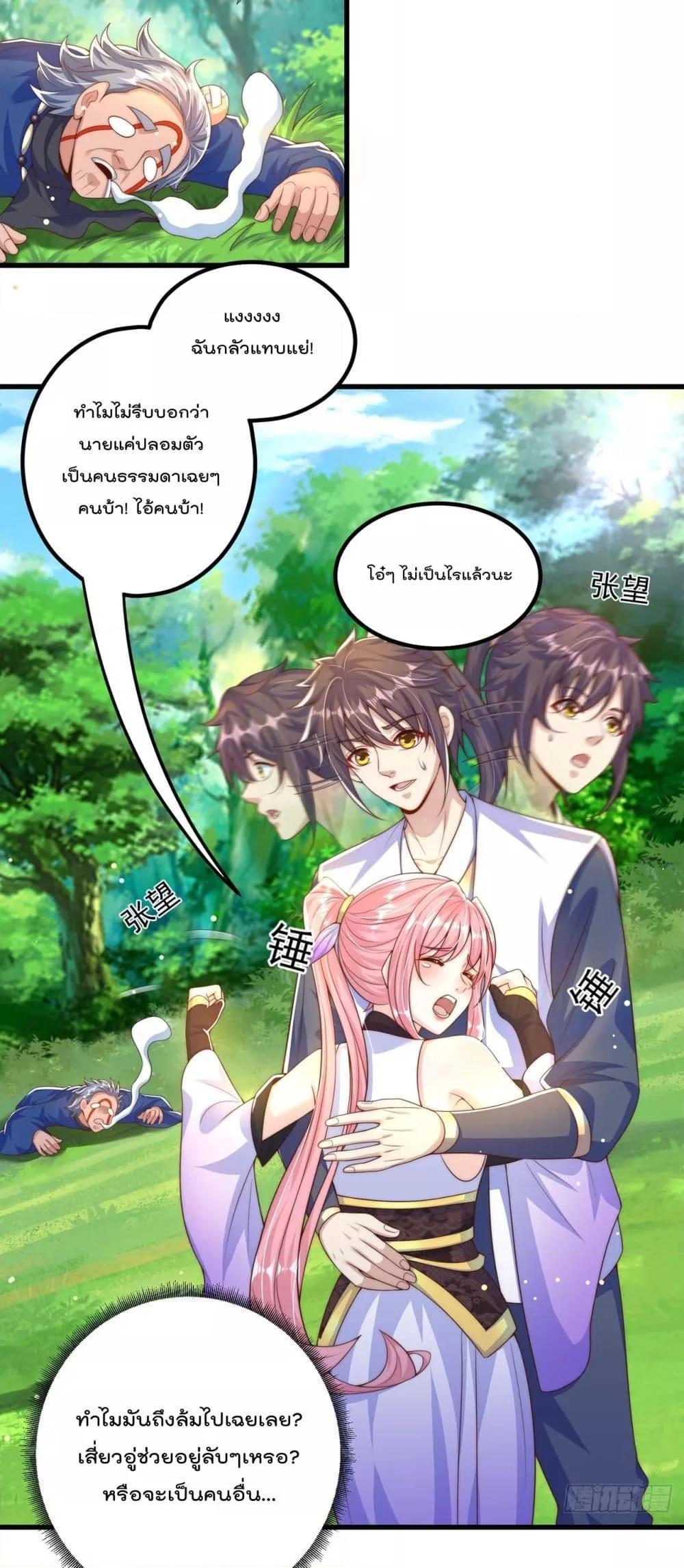 Manga-lc-com อ่านมังงะ อ่านการ์ตูน ออนไลน์ ฟรี The Peerless Powerhouse Just Want to Go Home and Farm ตอนที่ 1 2 3 4 5 6 7 8 9 10 11 12 13 14 ฟรี ไม่มีโฆษณา Manga-lc - อ่าน มังงะ อ่าน การ์ตูน ออนไลน์ อ่านมังงะ ฟรี
