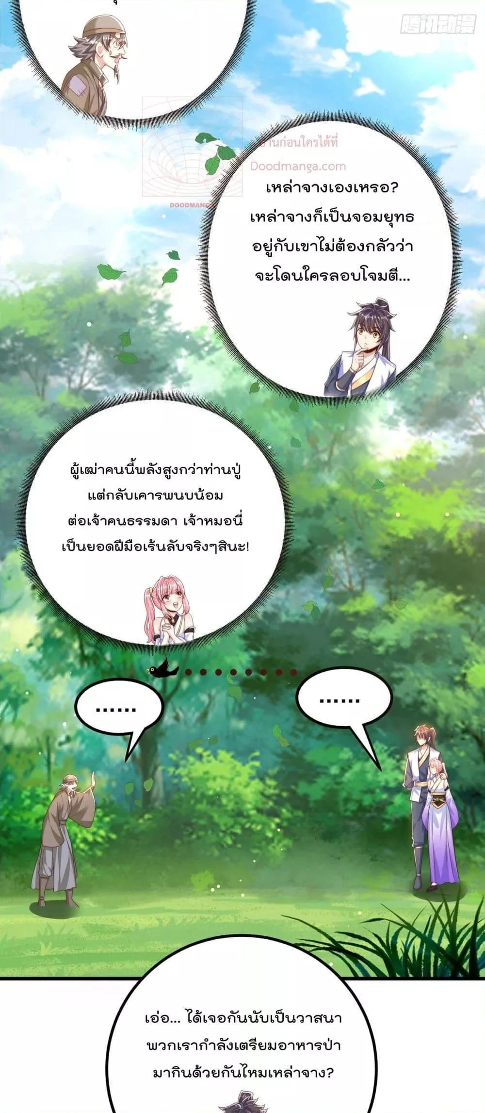 Manga-lc-com อ่านมังงะ อ่านการ์ตูน ออนไลน์ ฟรี The Peerless Powerhouse Just Want to Go Home and Farm ตอนที่ 1 2 3 4 5 6 7 8 9 10 11 12 13 14 ฟรี ไม่มีโฆษณา Manga-lc - อ่าน มังงะ อ่าน การ์ตูน ออนไลน์ อ่านมังงะ ฟรี