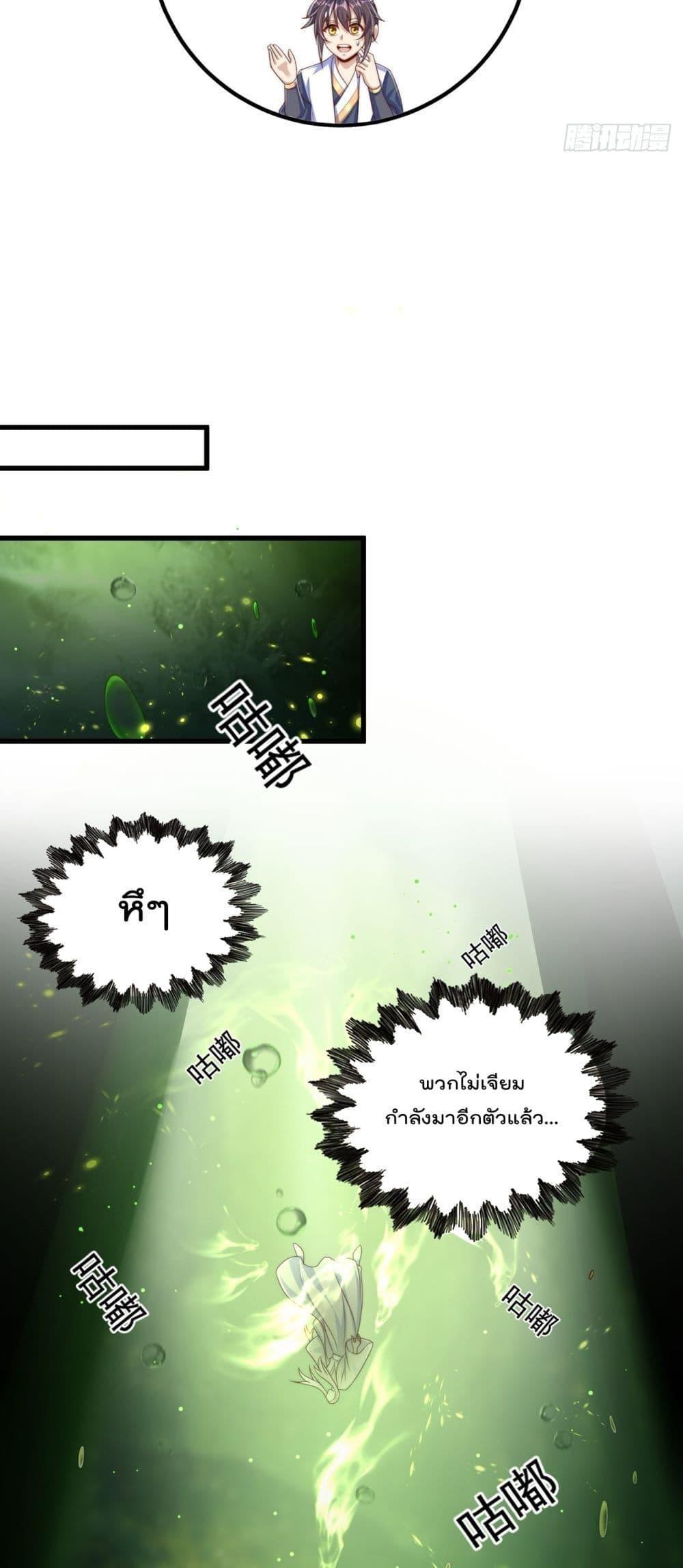 Manga-lc-com อ่านมังงะ อ่านการ์ตูน ออนไลน์ ฟรี The Peerless Powerhouse Just Want to Go Home and Farm ตอนที่ 1 2 3 4 5 6 7 8 9 10 11 12 13 14 ฟรี ไม่มีโฆษณา Manga-lc - อ่าน มังงะ อ่าน การ์ตูน ออนไลน์ อ่านมังงะ ฟรี