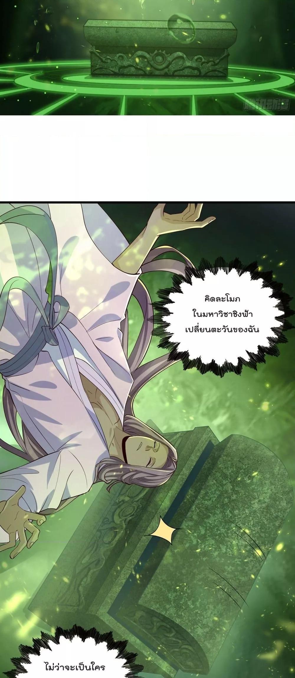 Manga-lc-com อ่านมังงะ อ่านการ์ตูน ออนไลน์ ฟรี The Peerless Powerhouse Just Want to Go Home and Farm ตอนที่ 1 2 3 4 5 6 7 8 9 10 11 12 13 14 ฟรี ไม่มีโฆษณา Manga-lc - อ่าน มังงะ อ่าน การ์ตูน ออนไลน์ อ่านมังงะ ฟรี