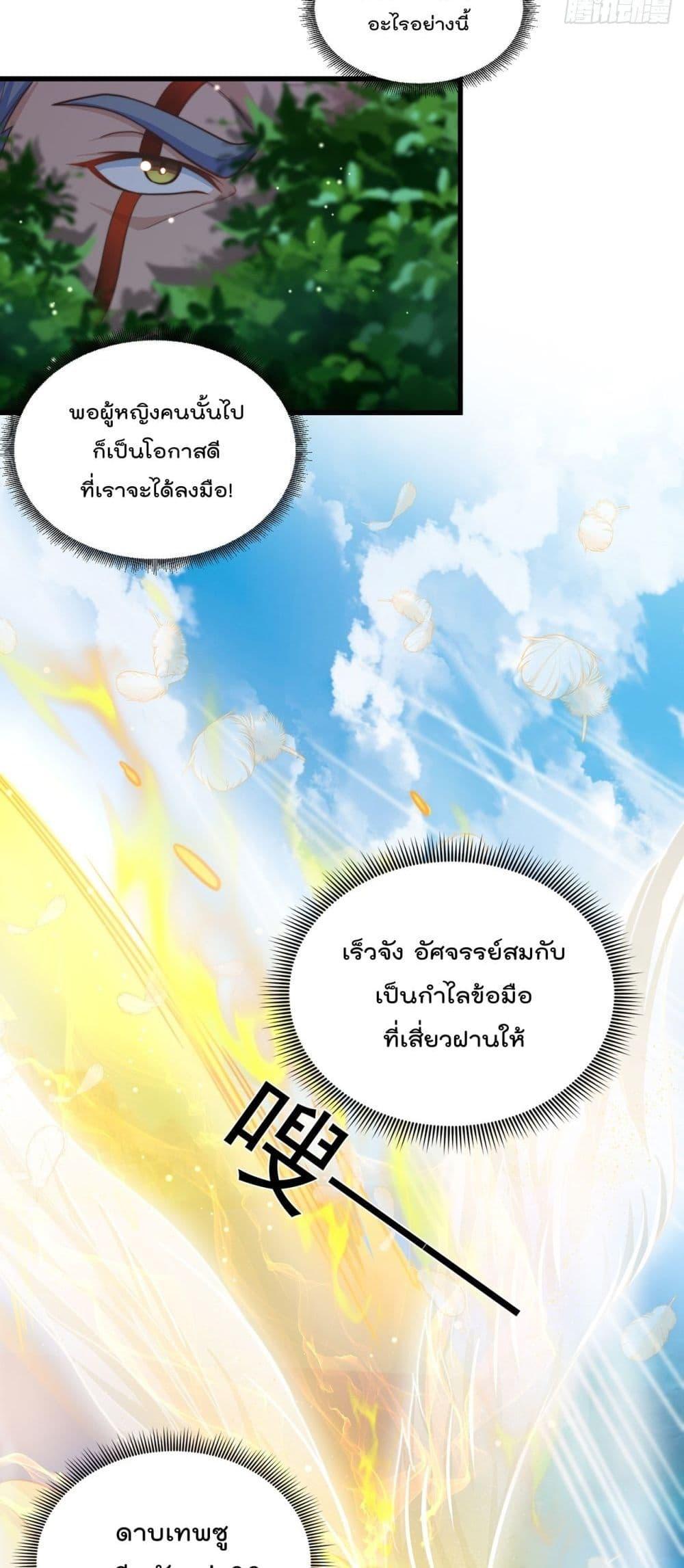 Manga-lc-com อ่านมังงะ อ่านการ์ตูน ออนไลน์ ฟรี The Peerless Powerhouse Just Want to Go Home and Farm ตอนที่ 1 2 3 4 5 6 7 8 9 10 11 12 13 14 ฟรี ไม่มีโฆษณา Manga-lc - อ่าน มังงะ อ่าน การ์ตูน ออนไลน์ อ่านมังงะ ฟรี