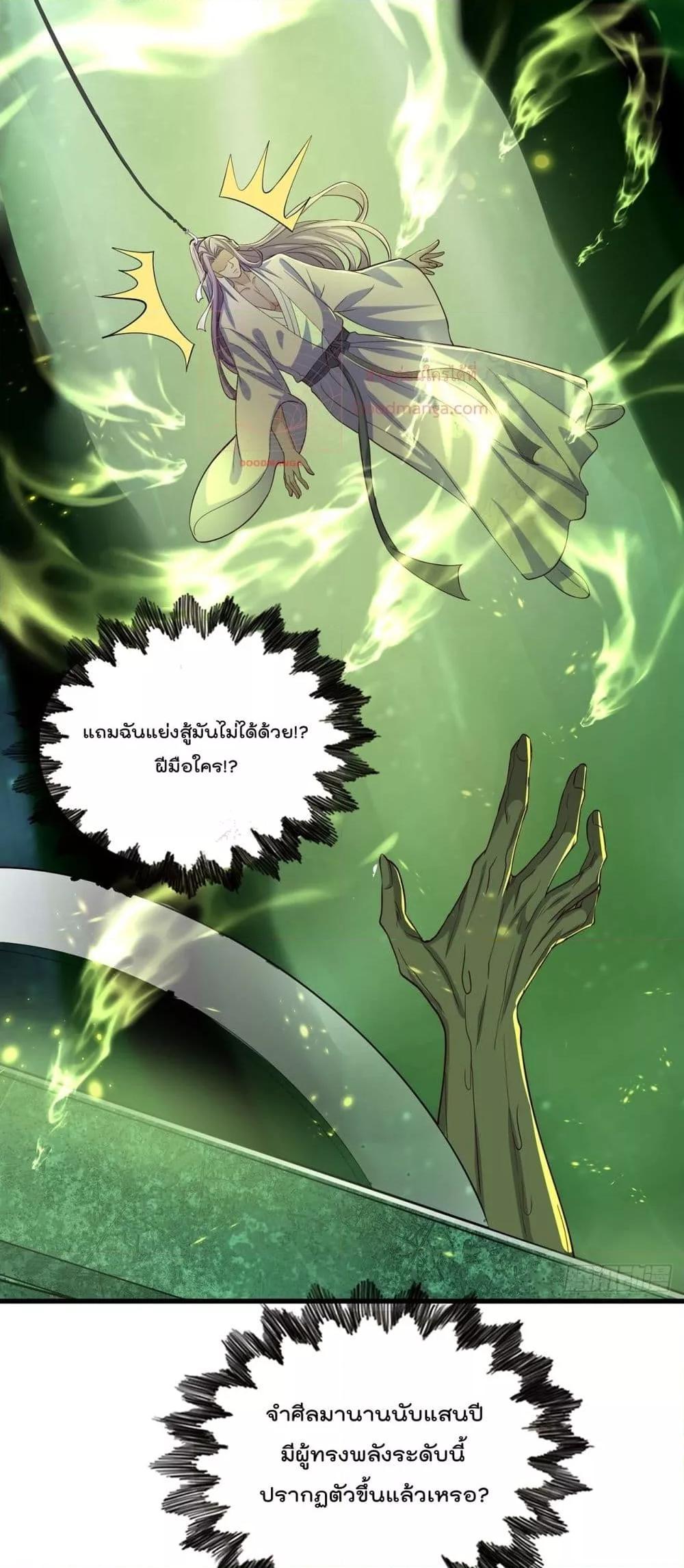 Manga-lc-com อ่านมังงะ อ่านการ์ตูน ออนไลน์ ฟรี The Peerless Powerhouse Just Want to Go Home and Farm ตอนที่ 1 2 3 4 5 6 7 8 9 10 11 12 13 14 ฟรี ไม่มีโฆษณา Manga-lc - อ่าน มังงะ อ่าน การ์ตูน ออนไลน์ อ่านมังงะ ฟรี