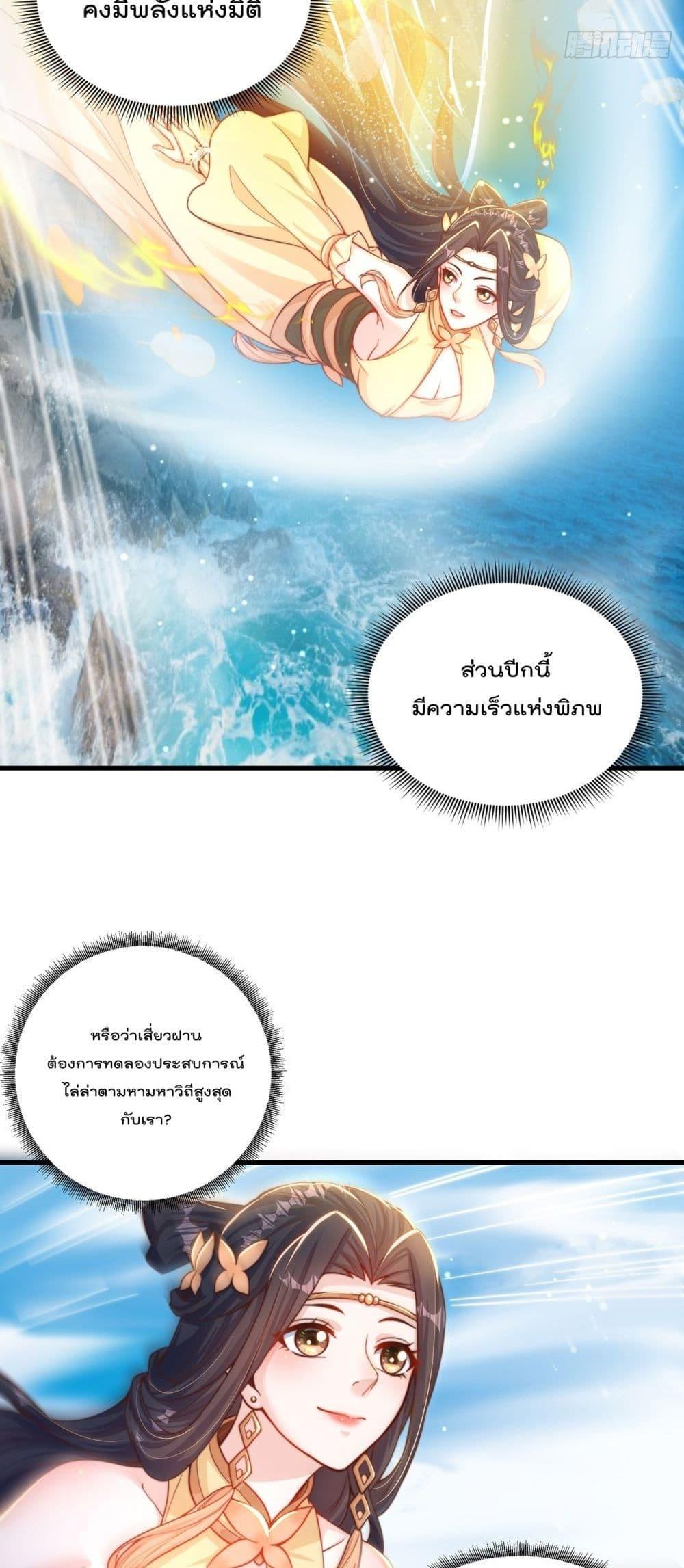 Manga-lc-com อ่านมังงะ อ่านการ์ตูน ออนไลน์ ฟรี The Peerless Powerhouse Just Want to Go Home and Farm ตอนที่ 1 2 3 4 5 6 7 8 9 10 11 12 13 14 ฟรี ไม่มีโฆษณา Manga-lc - อ่าน มังงะ อ่าน การ์ตูน ออนไลน์ อ่านมังงะ ฟรี