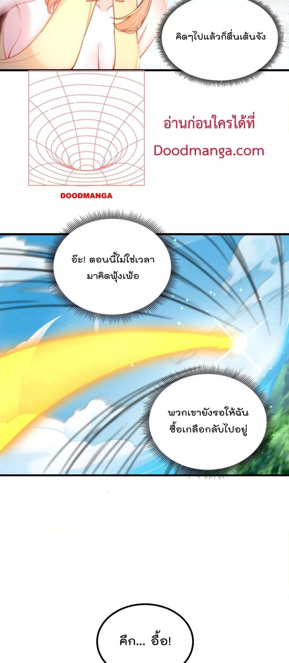 Manga-lc-com อ่านมังงะ อ่านการ์ตูน ออนไลน์ ฟรี The Peerless Powerhouse Just Want to Go Home and Farm ตอนที่ 1 2 3 4 5 6 7 8 9 10 11 12 13 14 ฟรี ไม่มีโฆษณา Manga-lc - อ่าน มังงะ อ่าน การ์ตูน ออนไลน์ อ่านมังงะ ฟรี