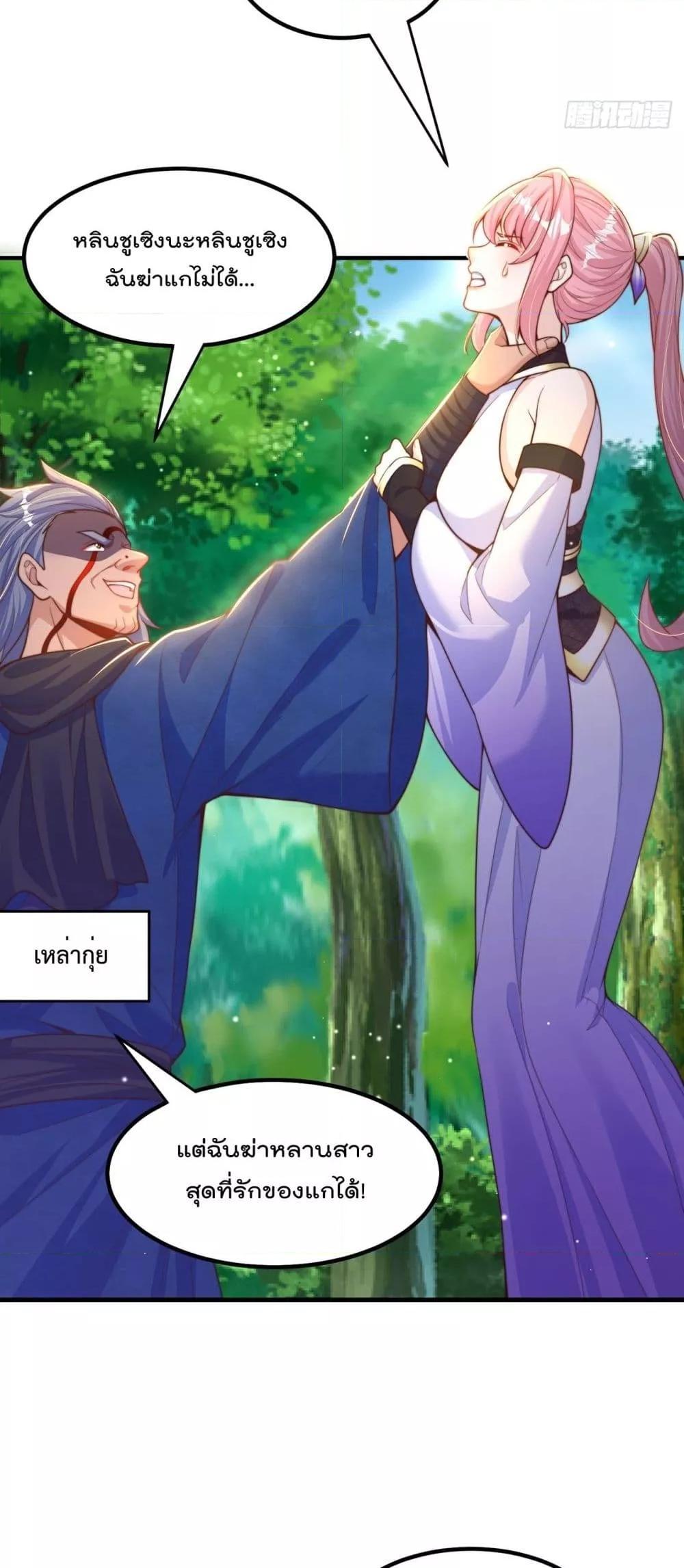 Manga-lc-com อ่านมังงะ อ่านการ์ตูน ออนไลน์ ฟรี The Peerless Powerhouse Just Want to Go Home and Farm ตอนที่ 1 2 3 4 5 6 7 8 9 10 11 12 13 14 ฟรี ไม่มีโฆษณา Manga-lc - อ่าน มังงะ อ่าน การ์ตูน ออนไลน์ อ่านมังงะ ฟรี
