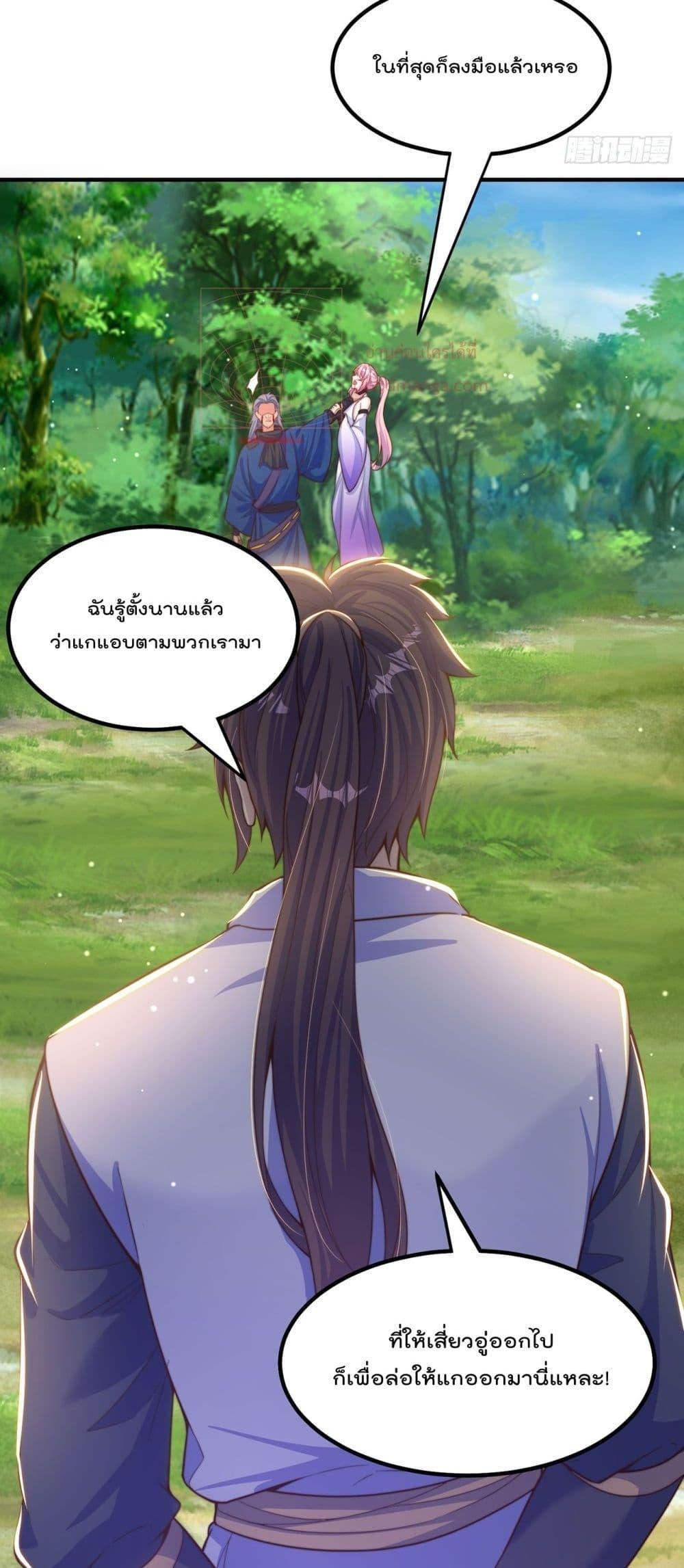 Manga-lc-com อ่านมังงะ อ่านการ์ตูน ออนไลน์ ฟรี The Peerless Powerhouse Just Want to Go Home and Farm ตอนที่ 1 2 3 4 5 6 7 8 9 10 11 12 13 14 ฟรี ไม่มีโฆษณา Manga-lc - อ่าน มังงะ อ่าน การ์ตูน ออนไลน์ อ่านมังงะ ฟรี