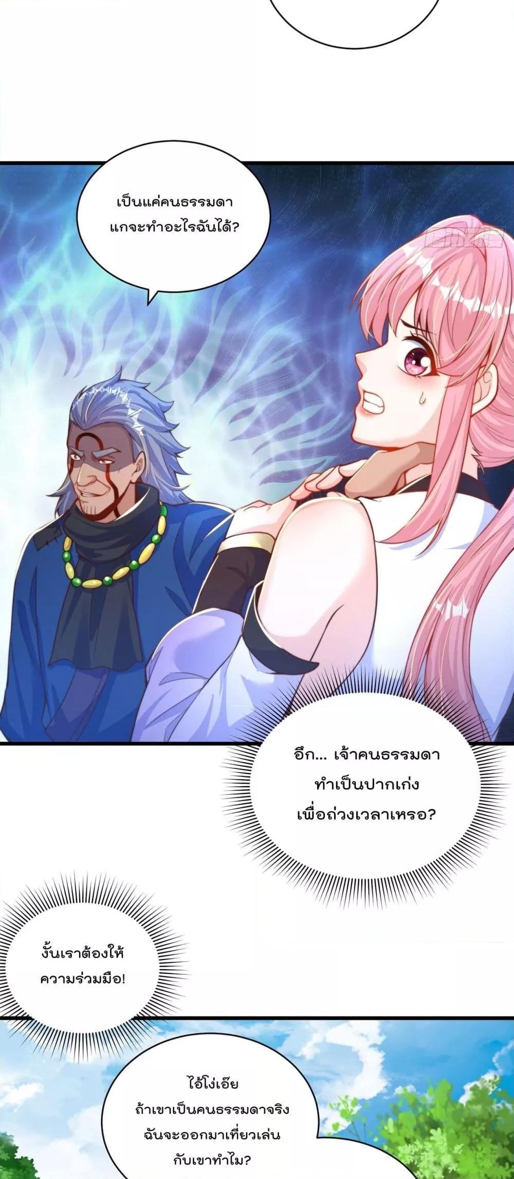 Manga-lc-com อ่านมังงะ อ่านการ์ตูน ออนไลน์ ฟรี The Peerless Powerhouse Just Want to Go Home and Farm ตอนที่ 1 2 3 4 5 6 7 8 9 10 11 12 13 14 ฟรี ไม่มีโฆษณา Manga-lc - อ่าน มังงะ อ่าน การ์ตูน ออนไลน์ อ่านมังงะ ฟรี
