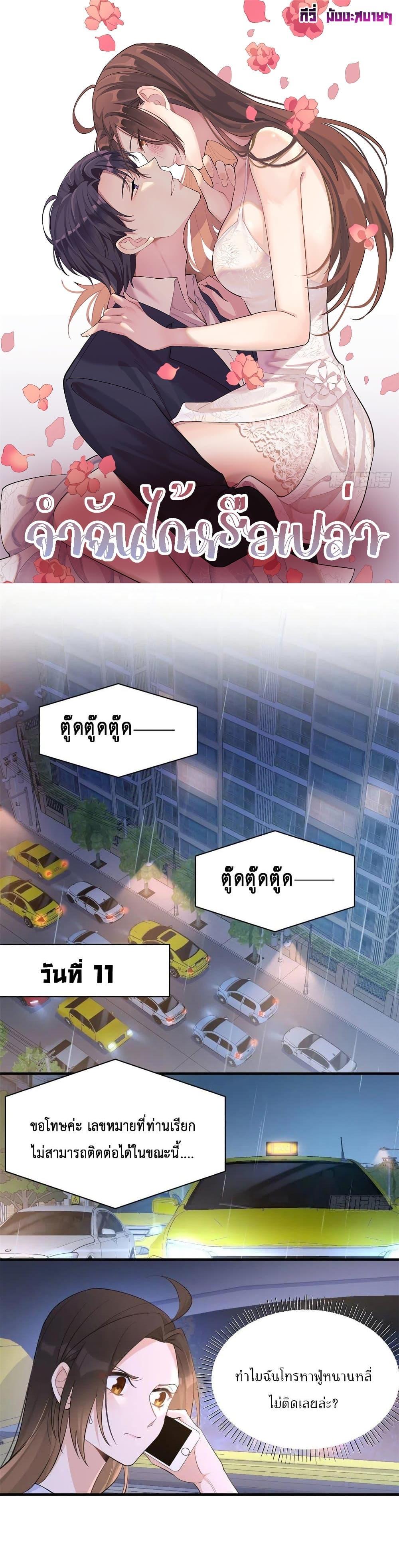 Manga-lc-com อ่านมังงะ อ่านการ์ตูน ออนไลน์ ฟรี Remember Me จำฉันได้หรือเปล่า ตอนที่ 1 2 3 4 5 6 7 8 9 10 11 12 13 14 ฟรี ไม่มีโฆษณา Manga-lc - อ่าน มังงะ อ่าน การ์ตูน ออนไลน์ อ่านมังงะ ฟรี