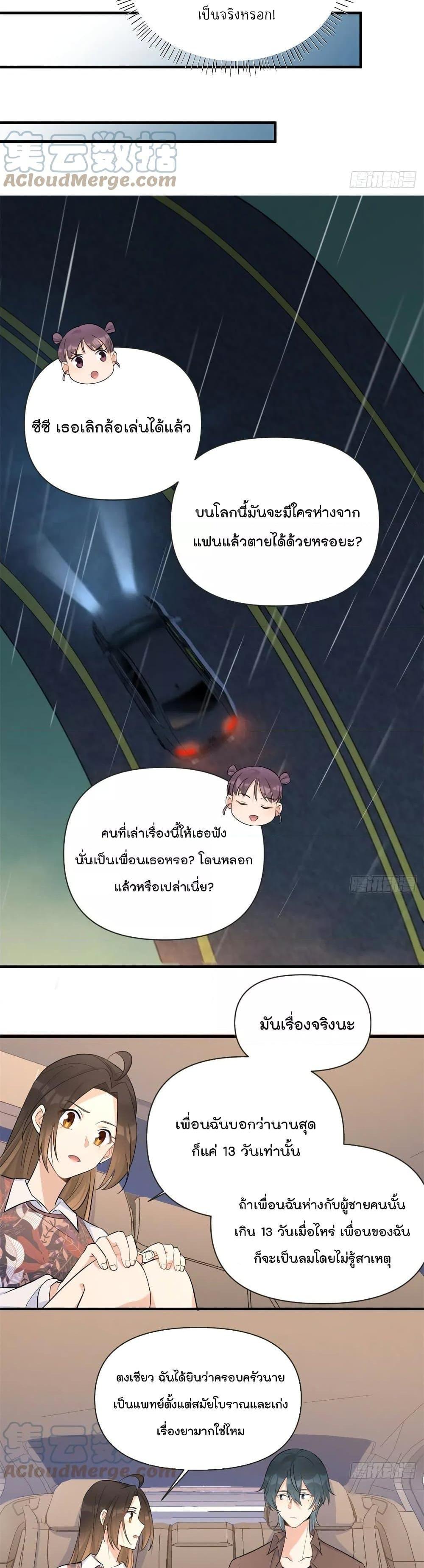 Manga-lc-com อ่านมังงะ อ่านการ์ตูน ออนไลน์ ฟรี Remember Me จำฉันได้หรือเปล่า ตอนที่ 1 2 3 4 5 6 7 8 9 10 11 12 13 14 ฟรี ไม่มีโฆษณา Manga-lc - อ่าน มังงะ อ่าน การ์ตูน ออนไลน์ อ่านมังงะ ฟรี