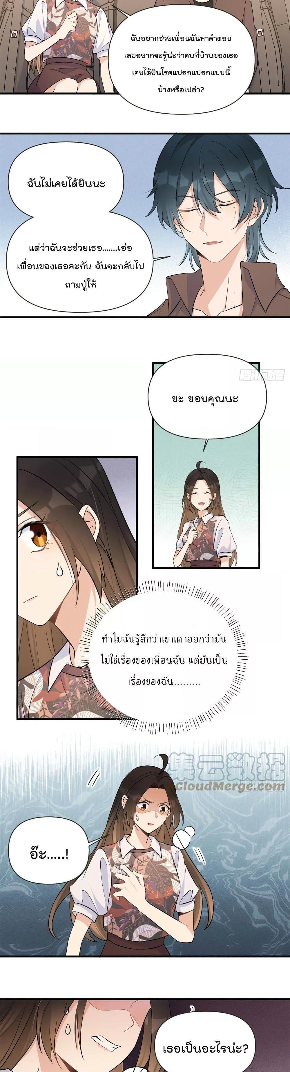 Manga-lc-com อ่านมังงะ อ่านการ์ตูน ออนไลน์ ฟรี Remember Me จำฉันได้หรือเปล่า ตอนที่ 1 2 3 4 5 6 7 8 9 10 11 12 13 14 ฟรี ไม่มีโฆษณา Manga-lc - อ่าน มังงะ อ่าน การ์ตูน ออนไลน์ อ่านมังงะ ฟรี