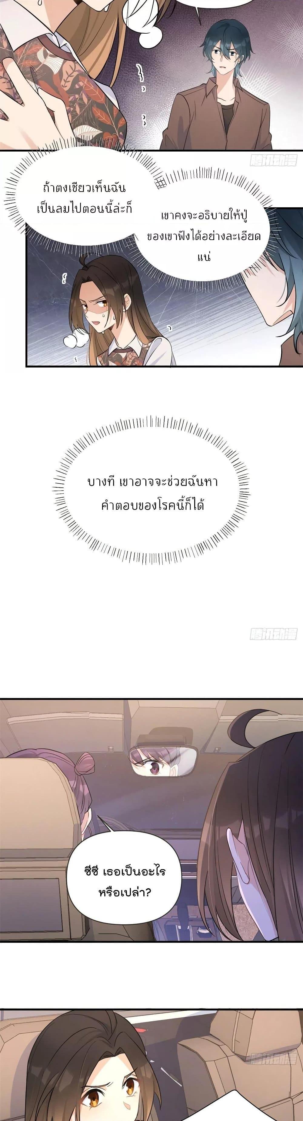 Manga-lc-com อ่านมังงะ อ่านการ์ตูน ออนไลน์ ฟรี Remember Me จำฉันได้หรือเปล่า ตอนที่ 1 2 3 4 5 6 7 8 9 10 11 12 13 14 ฟรี ไม่มีโฆษณา Manga-lc - อ่าน มังงะ อ่าน การ์ตูน ออนไลน์ อ่านมังงะ ฟรี