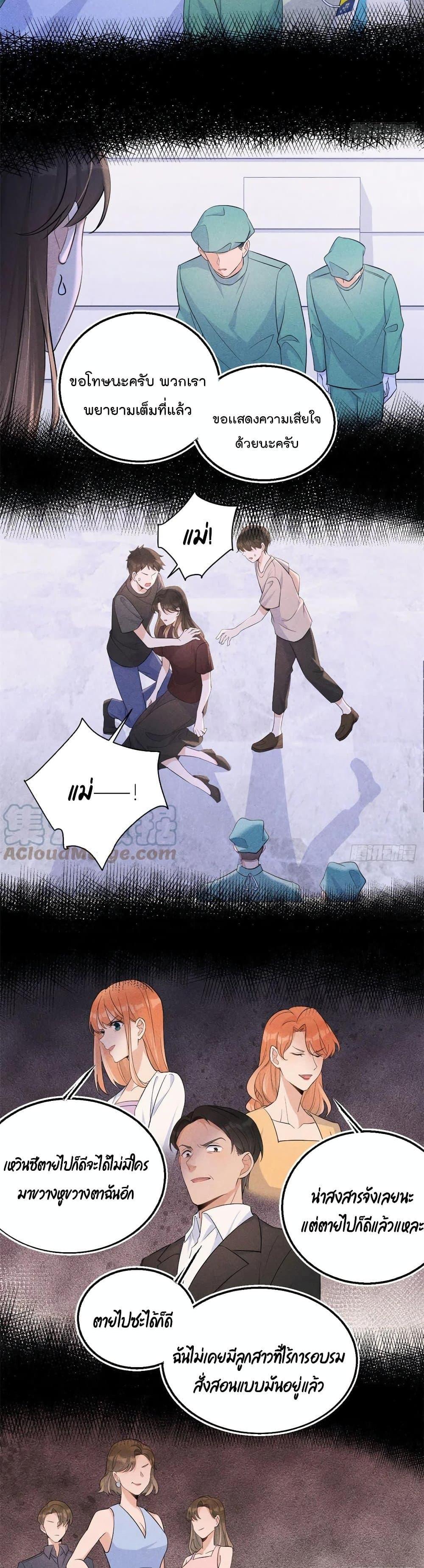 Manga-lc-com อ่านมังงะ อ่านการ์ตูน ออนไลน์ ฟรี Remember Me จำฉันได้หรือเปล่า ตอนที่ 1 2 3 4 5 6 7 8 9 10 11 12 13 14 ฟรี ไม่มีโฆษณา Manga-lc - อ่าน มังงะ อ่าน การ์ตูน ออนไลน์ อ่านมังงะ ฟรี