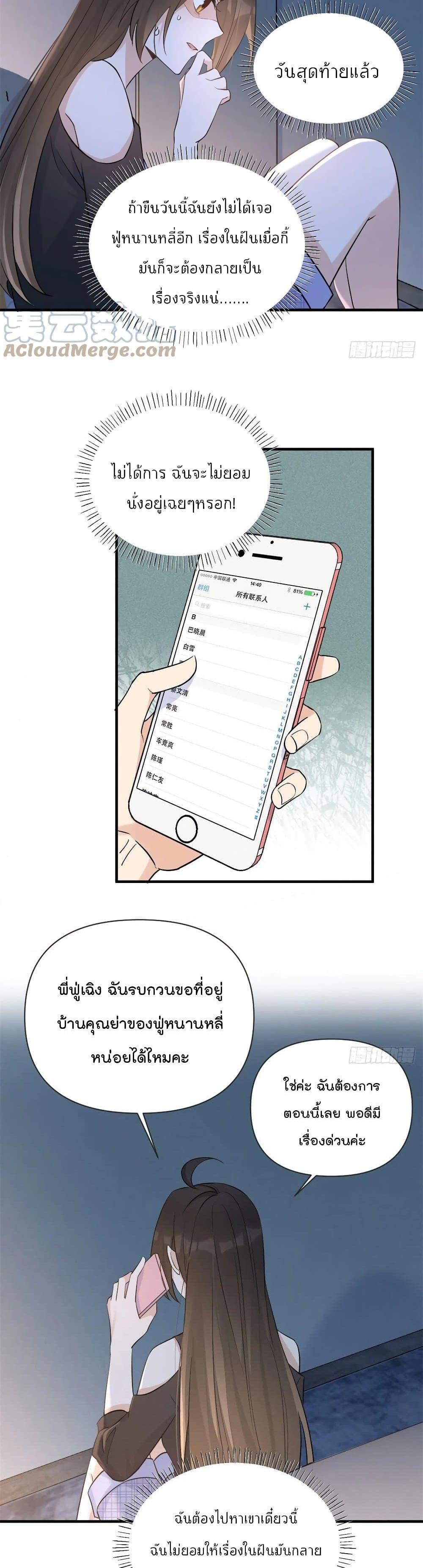 Manga-lc-com อ่านมังงะ อ่านการ์ตูน ออนไลน์ ฟรี Remember Me จำฉันได้หรือเปล่า ตอนที่ 1 2 3 4 5 6 7 8 9 10 11 12 13 14 ฟรี ไม่มีโฆษณา Manga-lc - อ่าน มังงะ อ่าน การ์ตูน ออนไลน์ อ่านมังงะ ฟรี
