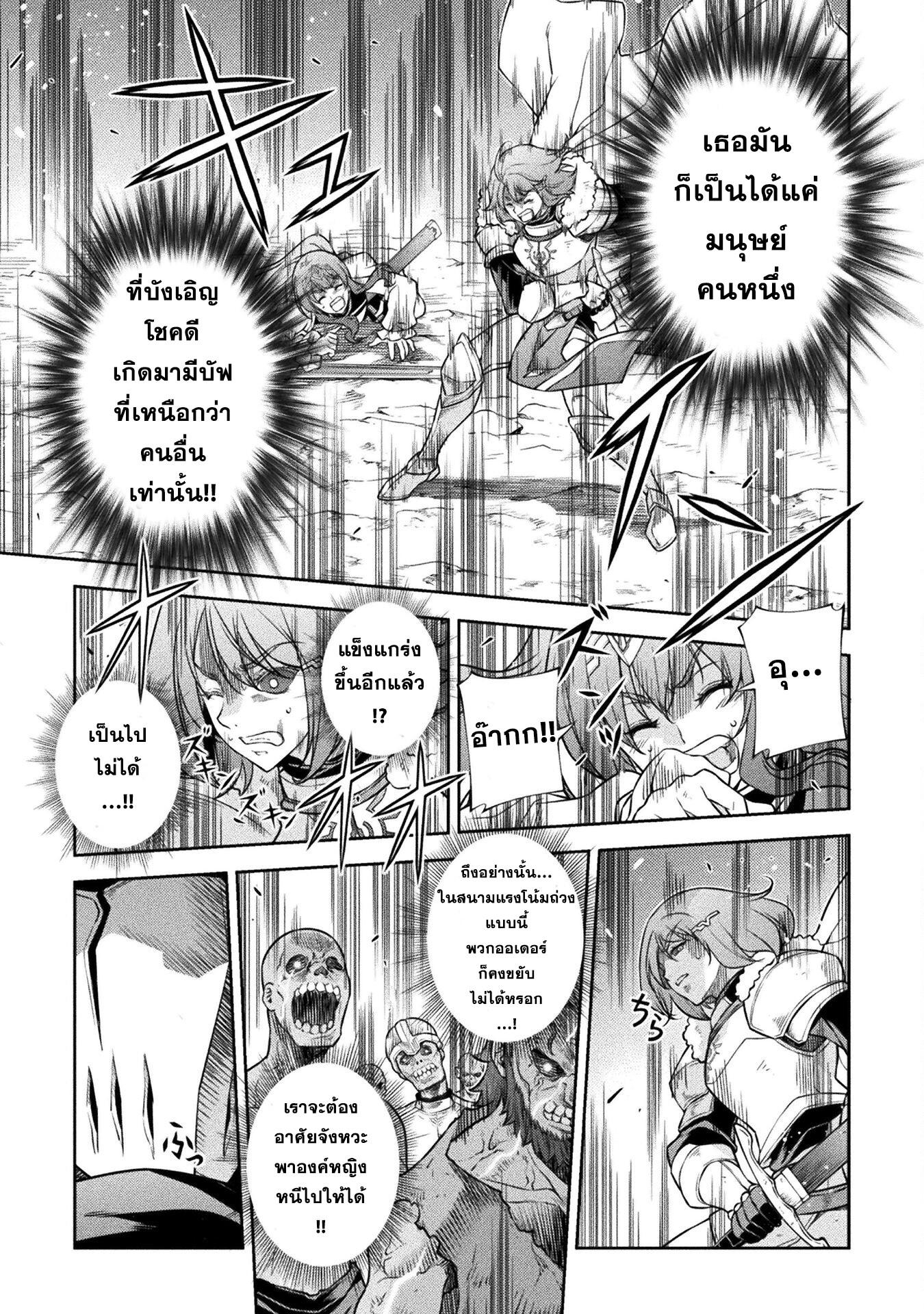 Manga-lc-com อ่านมังงะ อ่านการ์ตูน ออนไลน์ ฟรี Drawing Saikyou Mangaka Wa Oekaki Skill De Isekai Musou Suru! ตอนที่ 1 2 3 4 5 6 7 8 9 10 11 12 13 14 ฟรี ไม่มีโฆษณา Manga-lc - อ่าน มังงะ อ่าน การ์ตูน ออนไลน์ อ่านมังงะ ฟรี