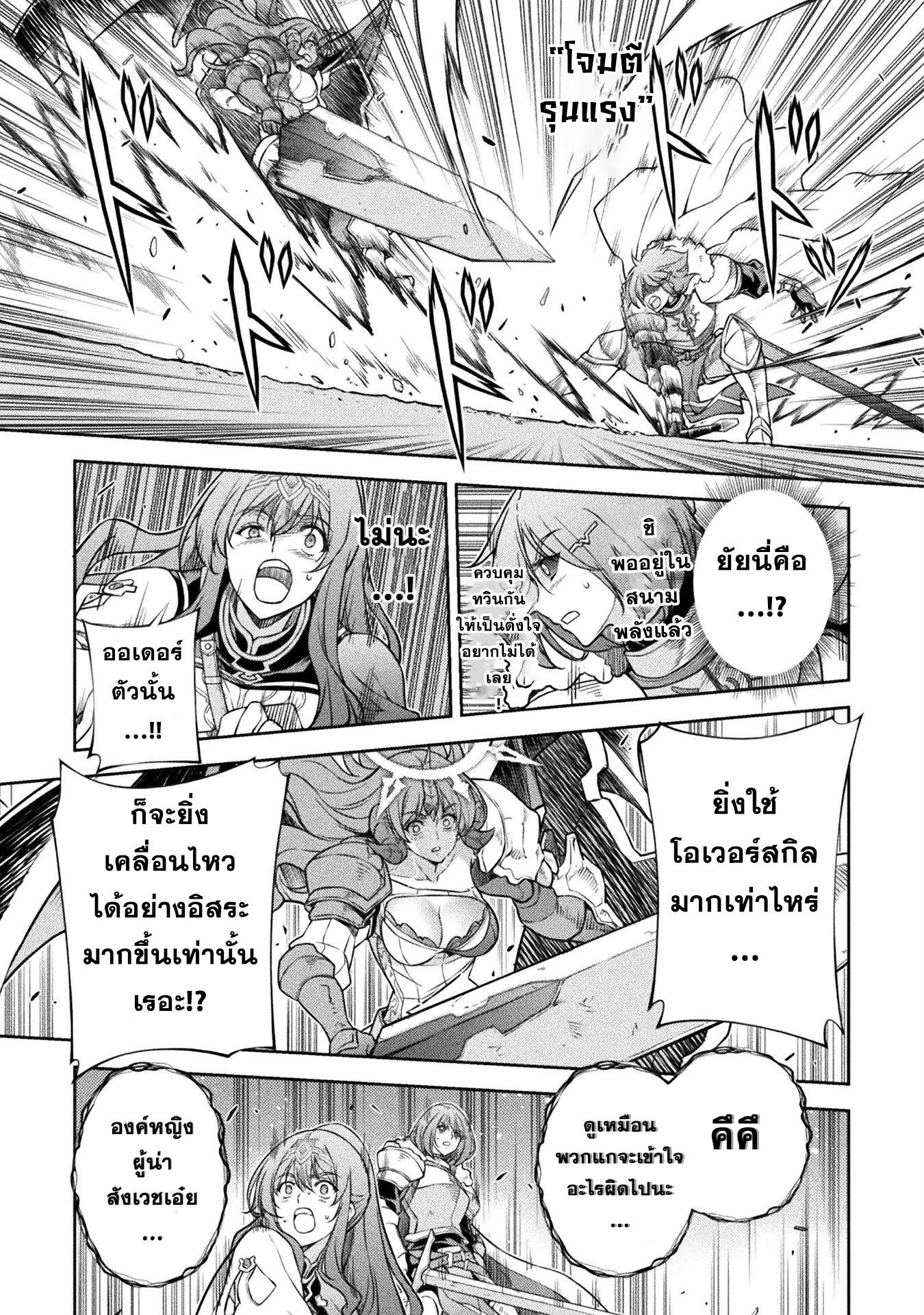 Manga-lc-com อ่านมังงะ อ่านการ์ตูน ออนไลน์ ฟรี Drawing Saikyou Mangaka Wa Oekaki Skill De Isekai Musou Suru! ตอนที่ 1 2 3 4 5 6 7 8 9 10 11 12 13 14 ฟรี ไม่มีโฆษณา Manga-lc - อ่าน มังงะ อ่าน การ์ตูน ออนไลน์ อ่านมังงะ ฟรี