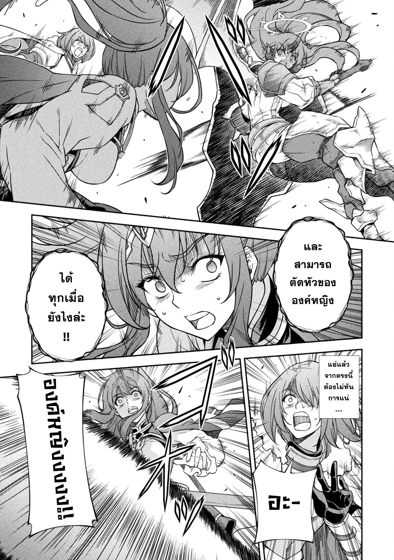 Manga-lc-com อ่านมังงะ อ่านการ์ตูน ออนไลน์ ฟรี Drawing Saikyou Mangaka Wa Oekaki Skill De Isekai Musou Suru! ตอนที่ 1 2 3 4 5 6 7 8 9 10 11 12 13 14 ฟรี ไม่มีโฆษณา Manga-lc - อ่าน มังงะ อ่าน การ์ตูน ออนไลน์ อ่านมังงะ ฟรี