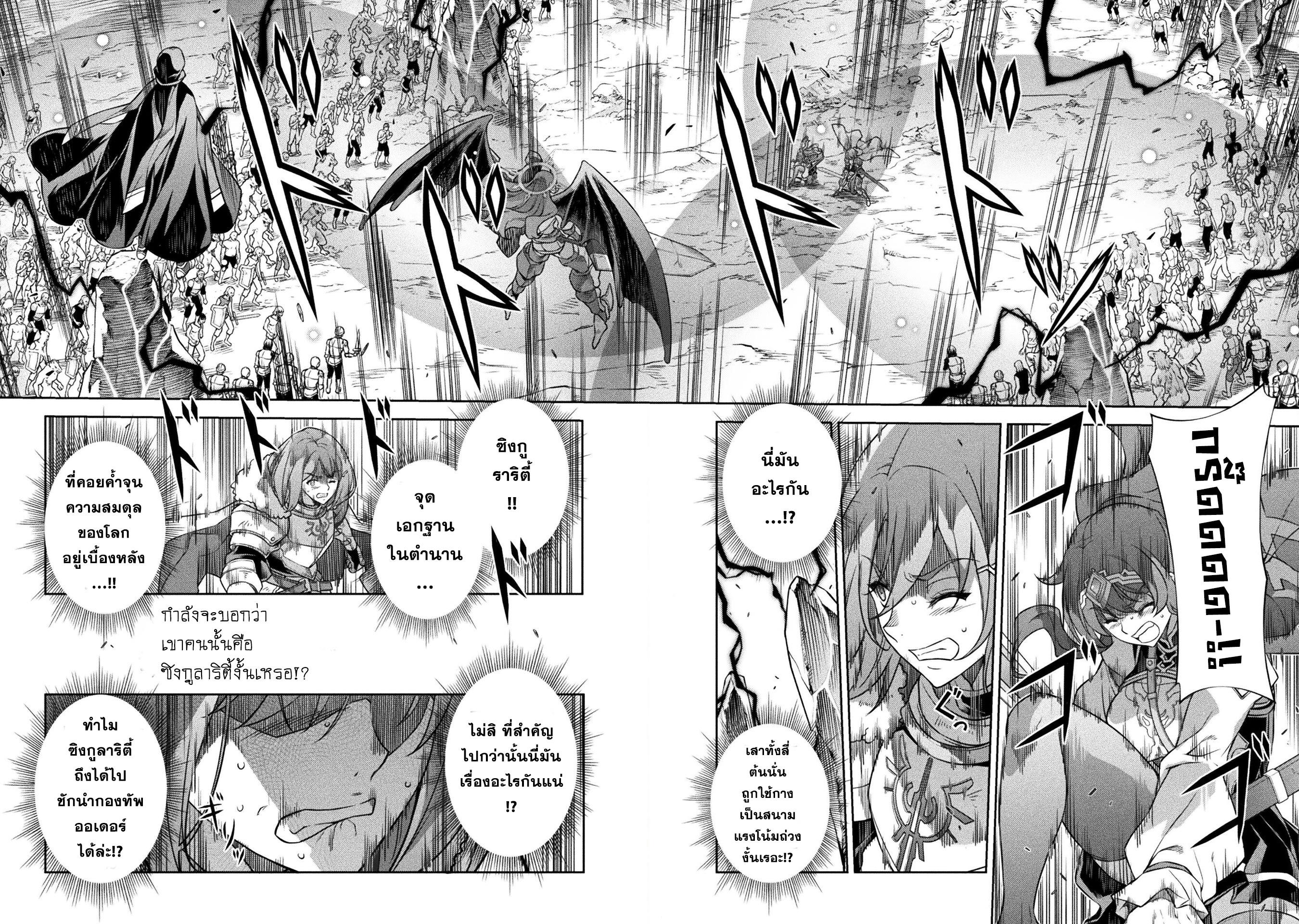 Manga-lc-com อ่านมังงะ อ่านการ์ตูน ออนไลน์ ฟรี Drawing Saikyou Mangaka Wa Oekaki Skill De Isekai Musou Suru! ตอนที่ 1 2 3 4 5 6 7 8 9 10 11 12 13 14 ฟรี ไม่มีโฆษณา Manga-lc - อ่าน มังงะ อ่าน การ์ตูน ออนไลน์ อ่านมังงะ ฟรี