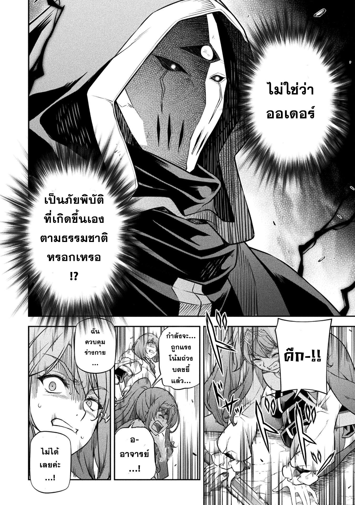 Manga-lc-com อ่านมังงะ อ่านการ์ตูน ออนไลน์ ฟรี Drawing Saikyou Mangaka Wa Oekaki Skill De Isekai Musou Suru! ตอนที่ 1 2 3 4 5 6 7 8 9 10 11 12 13 14 ฟรี ไม่มีโฆษณา Manga-lc - อ่าน มังงะ อ่าน การ์ตูน ออนไลน์ อ่านมังงะ ฟรี