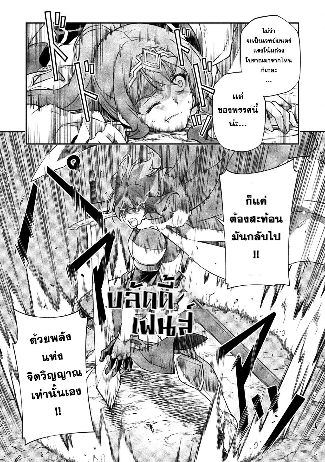 Manga-lc-com อ่านมังงะ อ่านการ์ตูน ออนไลน์ ฟรี Drawing Saikyou Mangaka Wa Oekaki Skill De Isekai Musou Suru! ตอนที่ 1 2 3 4 5 6 7 8 9 10 11 12 13 14 ฟรี ไม่มีโฆษณา Manga-lc - อ่าน มังงะ อ่าน การ์ตูน ออนไลน์ อ่านมังงะ ฟรี