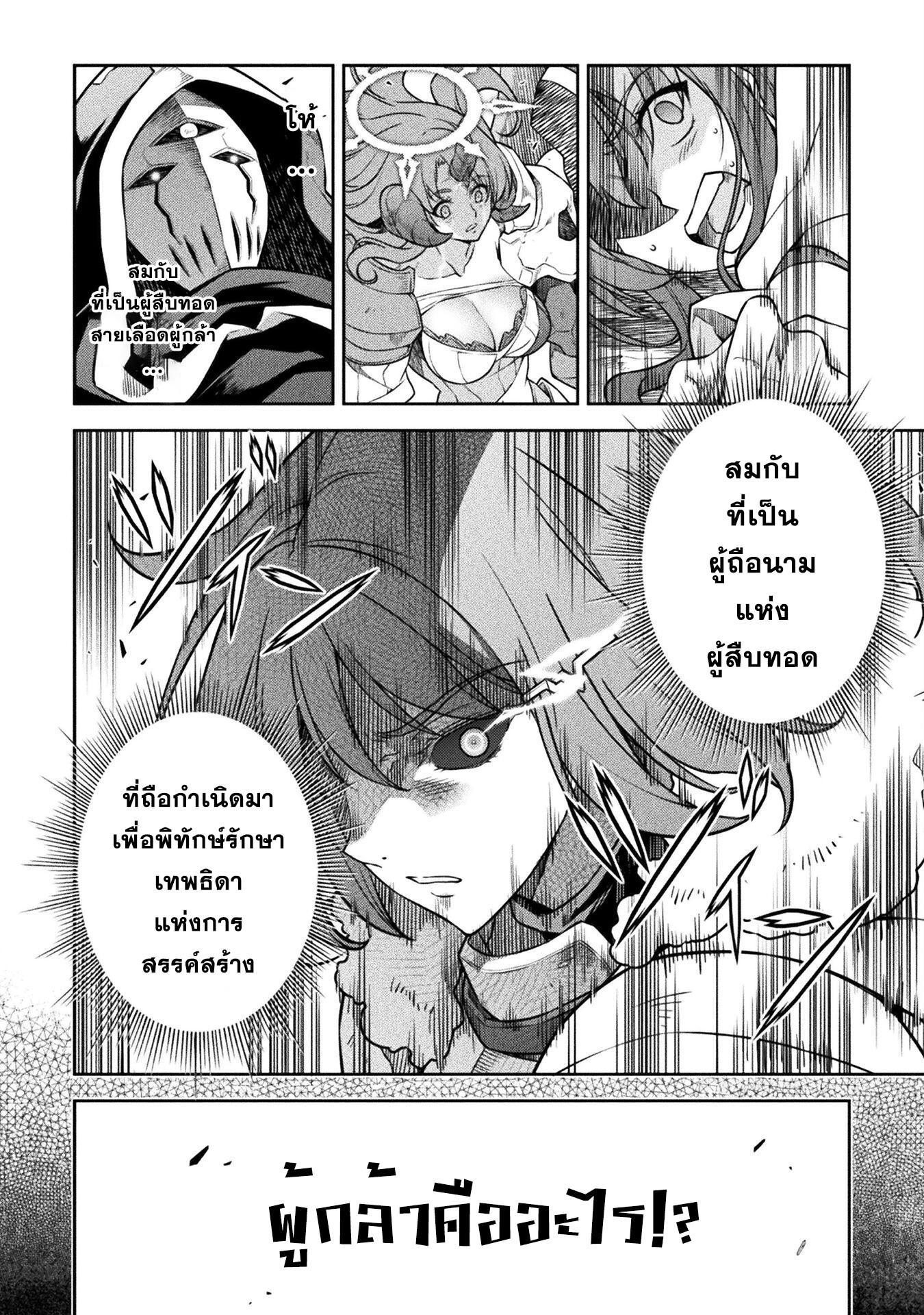 Manga-lc-com อ่านมังงะ อ่านการ์ตูน ออนไลน์ ฟรี Drawing Saikyou Mangaka Wa Oekaki Skill De Isekai Musou Suru! ตอนที่ 1 2 3 4 5 6 7 8 9 10 11 12 13 14 ฟรี ไม่มีโฆษณา Manga-lc - อ่าน มังงะ อ่าน การ์ตูน ออนไลน์ อ่านมังงะ ฟรี