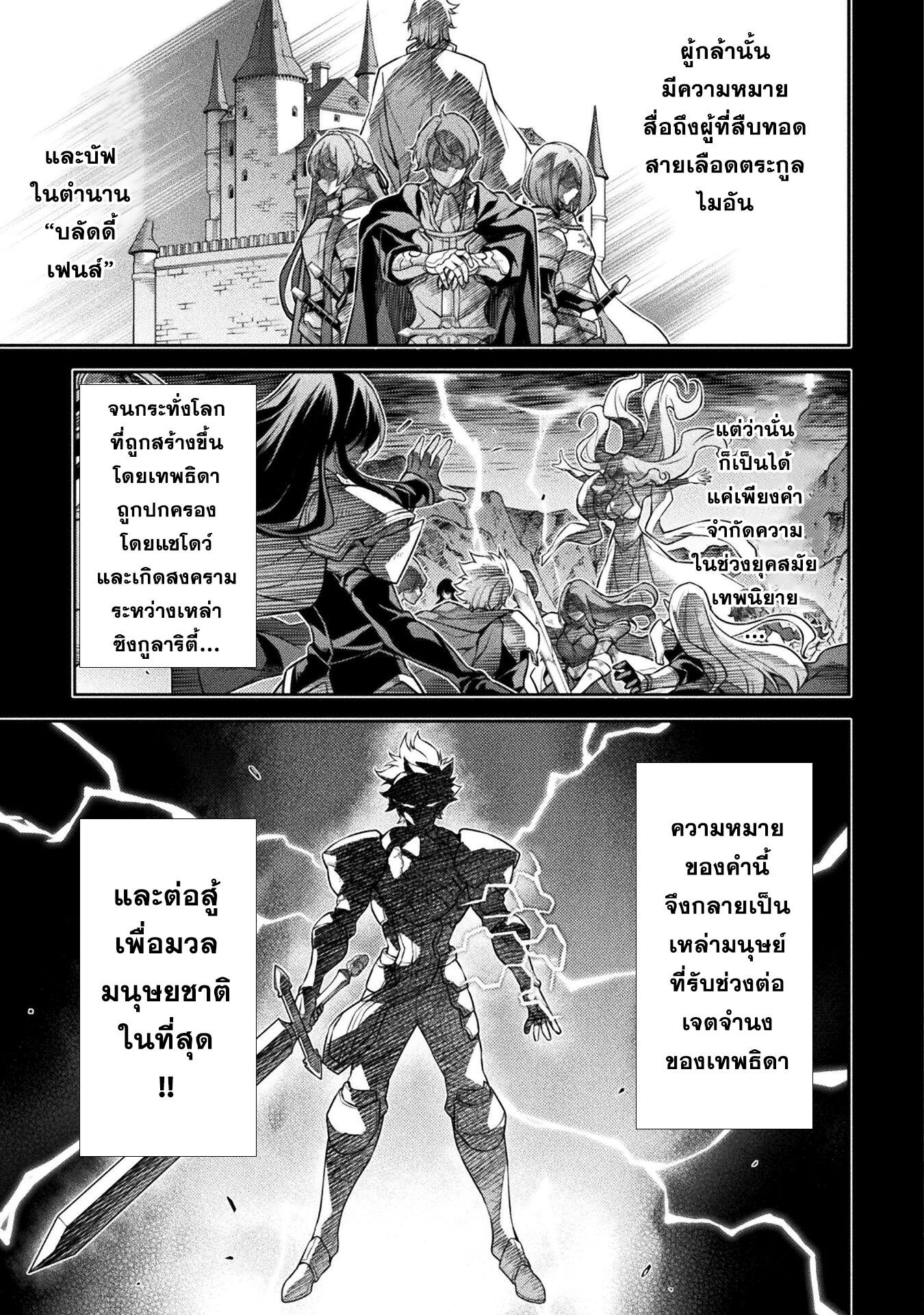 Manga-lc-com อ่านมังงะ อ่านการ์ตูน ออนไลน์ ฟรี Drawing Saikyou Mangaka Wa Oekaki Skill De Isekai Musou Suru! ตอนที่ 1 2 3 4 5 6 7 8 9 10 11 12 13 14 ฟรี ไม่มีโฆษณา Manga-lc - อ่าน มังงะ อ่าน การ์ตูน ออนไลน์ อ่านมังงะ ฟรี