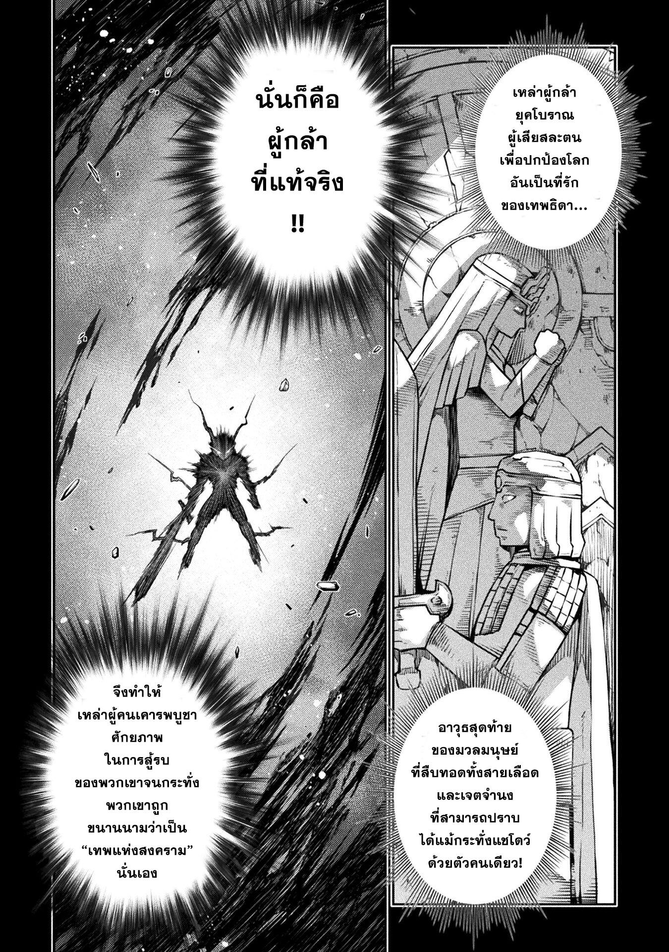 Manga-lc-com อ่านมังงะ อ่านการ์ตูน ออนไลน์ ฟรี Drawing Saikyou Mangaka Wa Oekaki Skill De Isekai Musou Suru! ตอนที่ 1 2 3 4 5 6 7 8 9 10 11 12 13 14 ฟรี ไม่มีโฆษณา Manga-lc - อ่าน มังงะ อ่าน การ์ตูน ออนไลน์ อ่านมังงะ ฟรี
