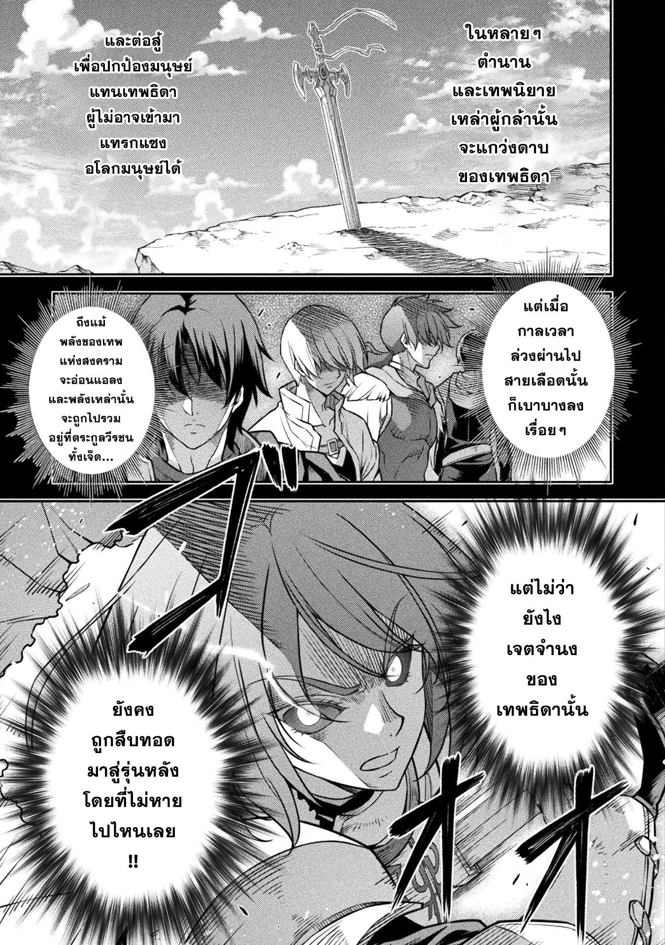 Manga-lc-com อ่านมังงะ อ่านการ์ตูน ออนไลน์ ฟรี Drawing Saikyou Mangaka Wa Oekaki Skill De Isekai Musou Suru! ตอนที่ 1 2 3 4 5 6 7 8 9 10 11 12 13 14 ฟรี ไม่มีโฆษณา Manga-lc - อ่าน มังงะ อ่าน การ์ตูน ออนไลน์ อ่านมังงะ ฟรี