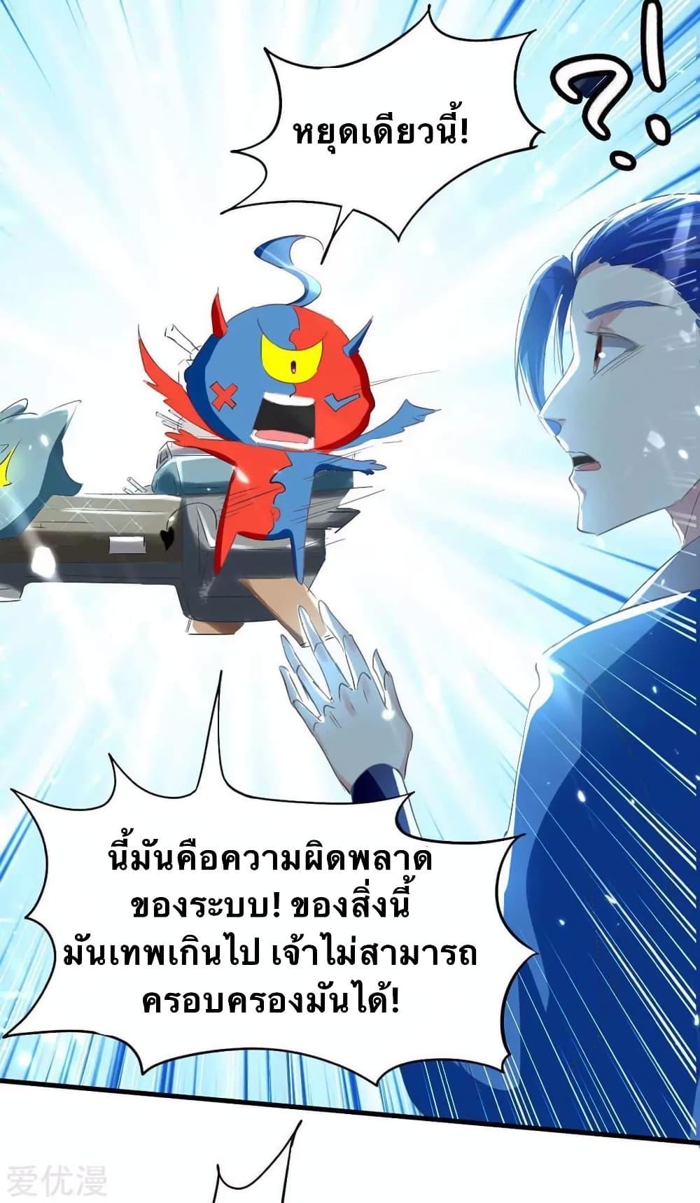 Manga-lc-com อ่านมังงะ อ่านการ์ตูน ออนไลน์ ฟรี Strongest Leveling ตอนที่ 1 2 3 4 5 6 7 8 9 10 11 12 13 14 ฟรี ไม่มีโฆษณา Manga-lc - อ่าน มังงะ อ่าน การ์ตูน ออนไลน์ อ่านมังงะ ฟรี