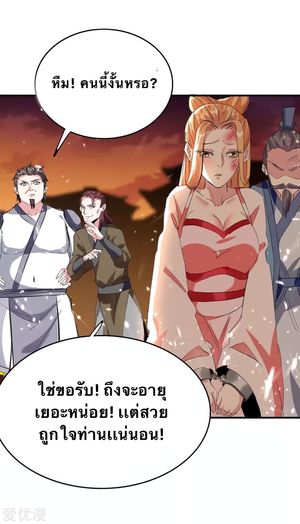 Manga-lc-com อ่านมังงะ อ่านการ์ตูน ออนไลน์ ฟรี Strongest Leveling ตอนที่ 1 2 3 4 5 6 7 8 9 10 11 12 13 14 ฟรี ไม่มีโฆษณา Manga-lc - อ่าน มังงะ อ่าน การ์ตูน ออนไลน์ อ่านมังงะ ฟรี