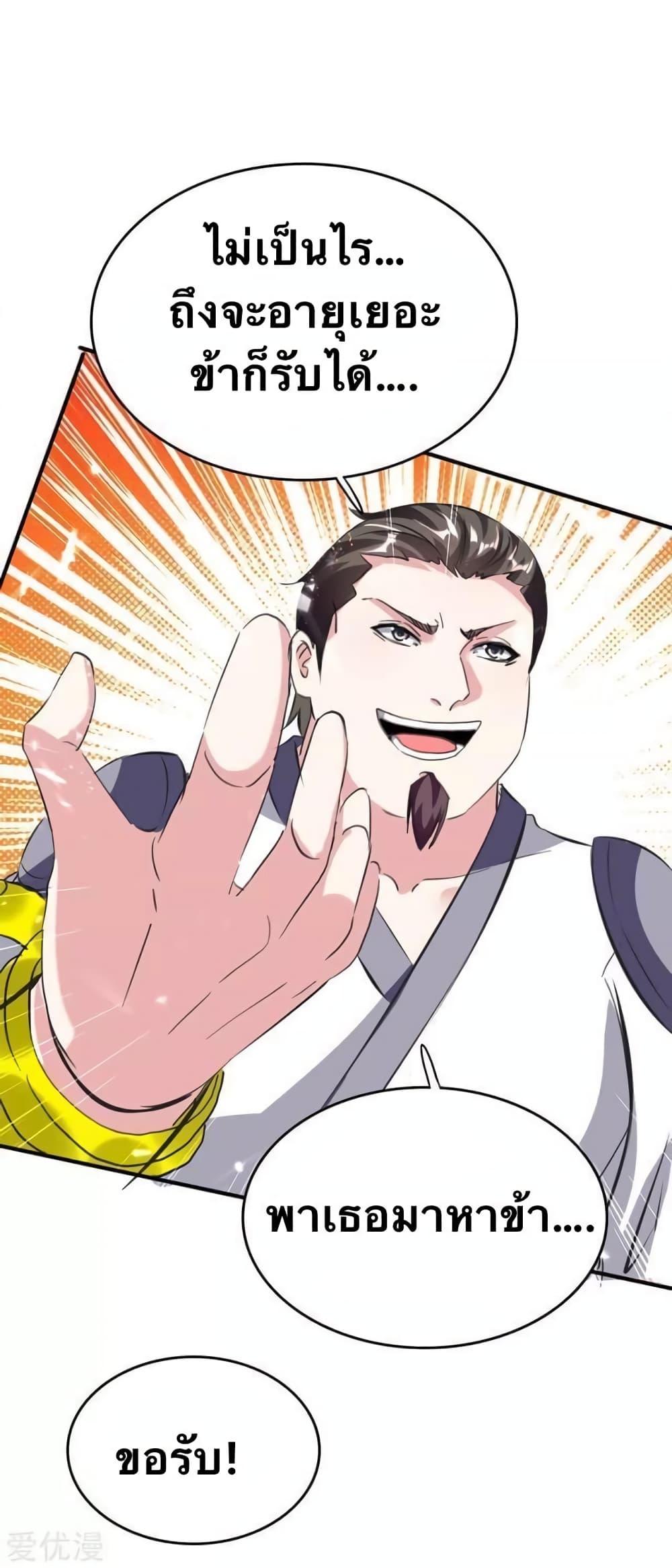 Manga-lc-com อ่านมังงะ อ่านการ์ตูน ออนไลน์ ฟรี Strongest Leveling ตอนที่ 1 2 3 4 5 6 7 8 9 10 11 12 13 14 ฟรี ไม่มีโฆษณา Manga-lc - อ่าน มังงะ อ่าน การ์ตูน ออนไลน์ อ่านมังงะ ฟรี