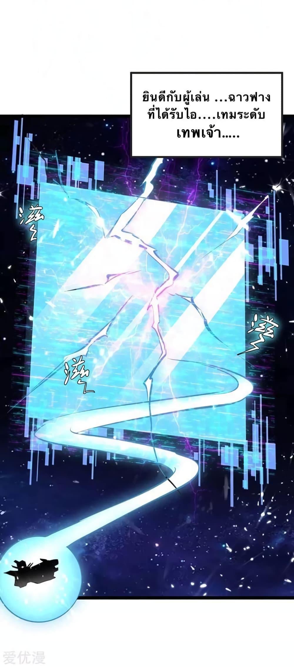 Manga-lc-com อ่านมังงะ อ่านการ์ตูน ออนไลน์ ฟรี Strongest Leveling ตอนที่ 1 2 3 4 5 6 7 8 9 10 11 12 13 14 ฟรี ไม่มีโฆษณา Manga-lc - อ่าน มังงะ อ่าน การ์ตูน ออนไลน์ อ่านมังงะ ฟรี