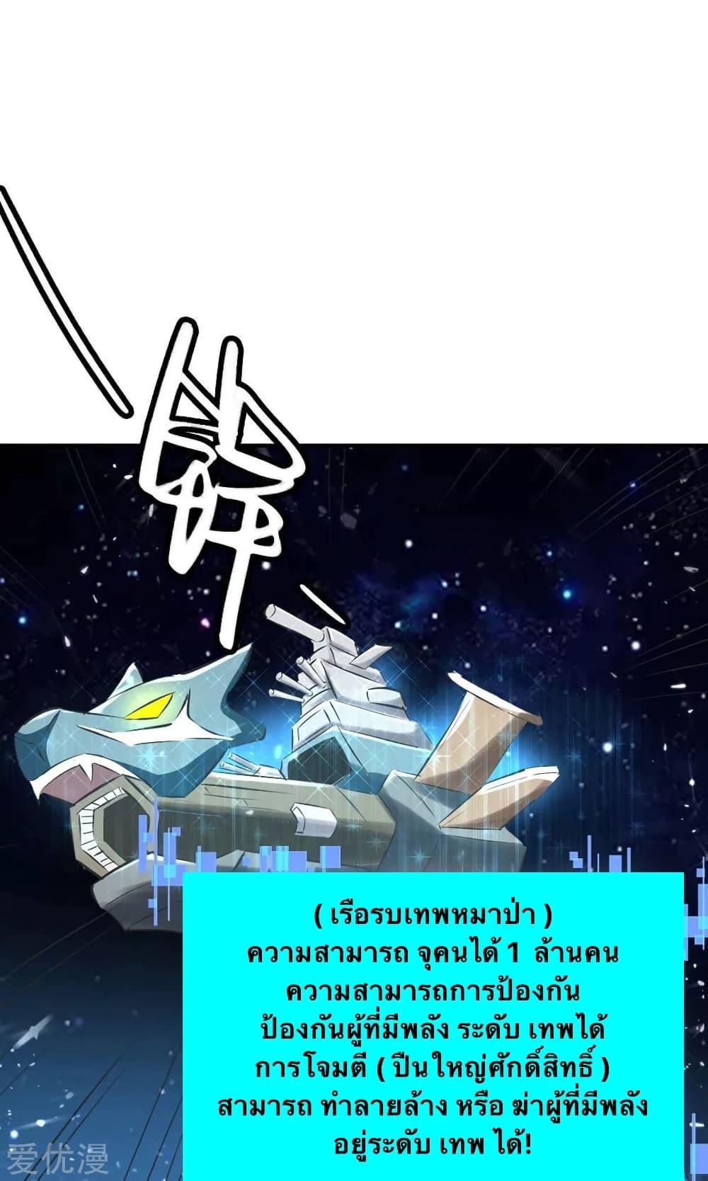 Manga-lc-com อ่านมังงะ อ่านการ์ตูน ออนไลน์ ฟรี Strongest Leveling ตอนที่ 1 2 3 4 5 6 7 8 9 10 11 12 13 14 ฟรี ไม่มีโฆษณา Manga-lc - อ่าน มังงะ อ่าน การ์ตูน ออนไลน์ อ่านมังงะ ฟรี