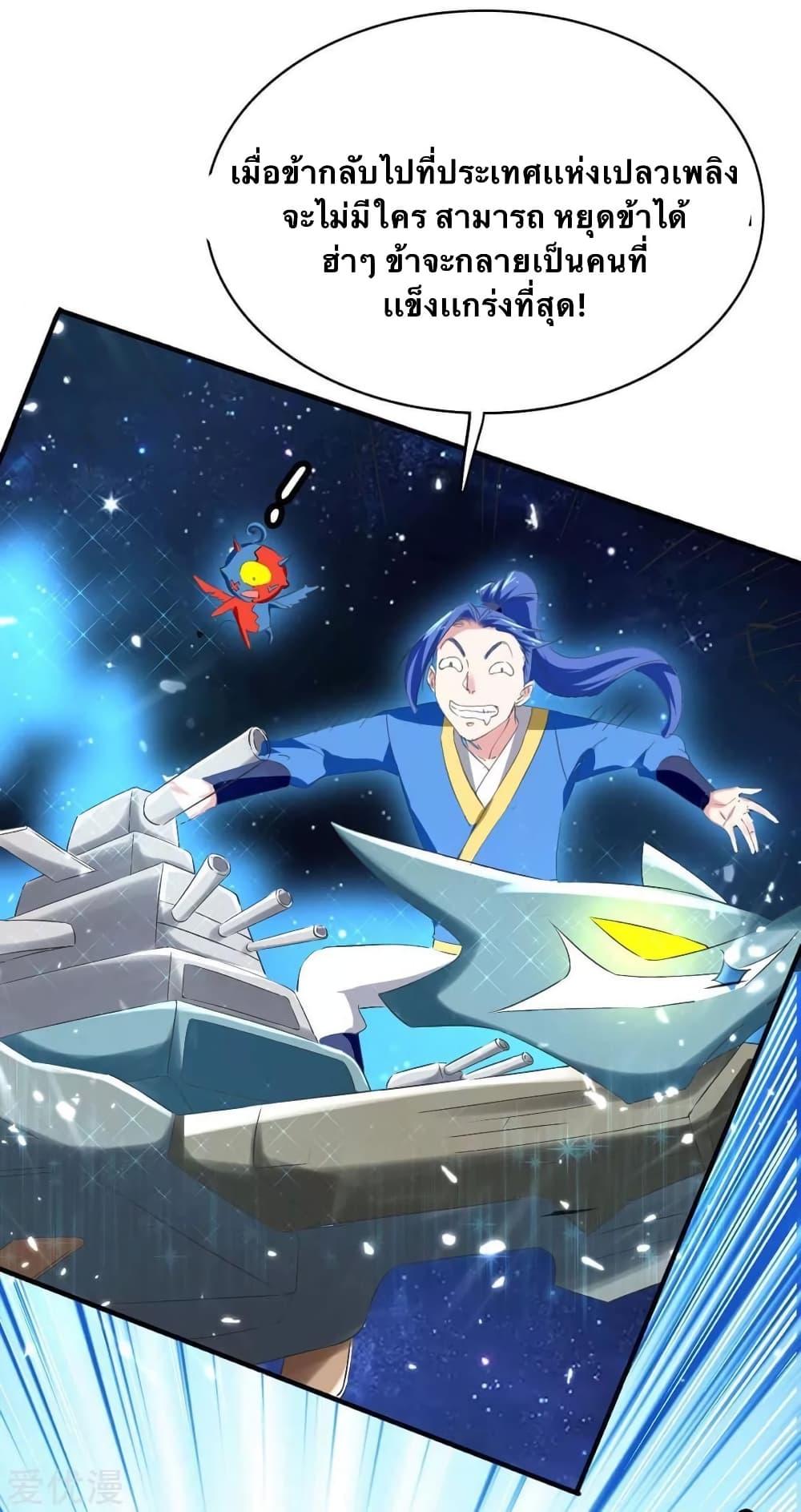 Manga-lc-com อ่านมังงะ อ่านการ์ตูน ออนไลน์ ฟรี Strongest Leveling ตอนที่ 1 2 3 4 5 6 7 8 9 10 11 12 13 14 ฟรี ไม่มีโฆษณา Manga-lc - อ่าน มังงะ อ่าน การ์ตูน ออนไลน์ อ่านมังงะ ฟรี