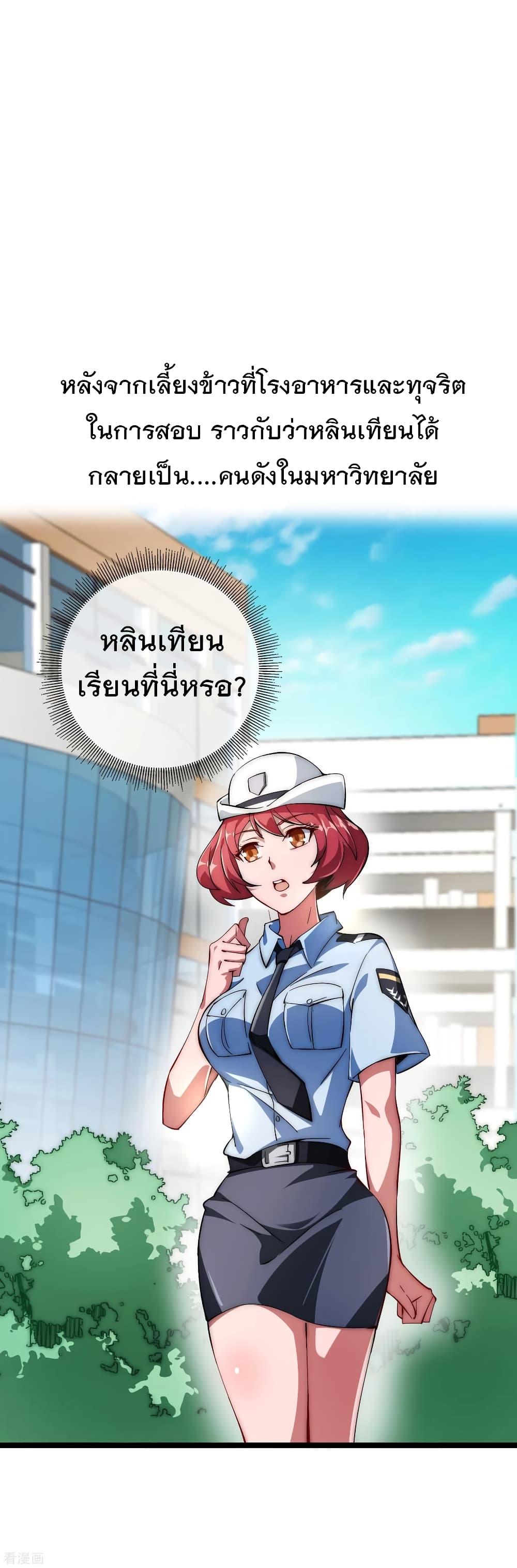Manga-lc-com อ่านมังงะ อ่านการ์ตูน ออนไลน์ ฟรี I am The Richest in The World – ข้านี่แหละจะรวยที่สุดในโลก! ตอนที่ 1 2 3 4 5 6 7 8 9 10 11 12 13 14 ฟรี ไม่มีโฆษณา Manga-lc - อ่าน มังงะ อ่าน การ์ตูน ออนไลน์ อ่านมังงะ ฟรี