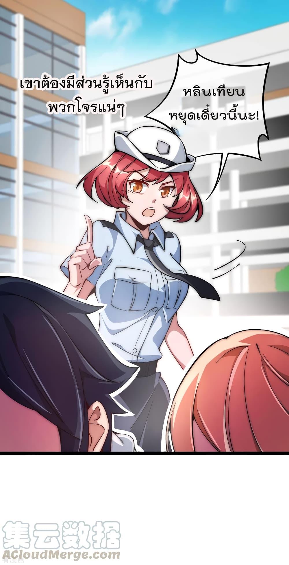 Manga-lc-com อ่านมังงะ อ่านการ์ตูน ออนไลน์ ฟรี I am The Richest in The World – ข้านี่แหละจะรวยที่สุดในโลก! ตอนที่ 1 2 3 4 5 6 7 8 9 10 11 12 13 14 ฟรี ไม่มีโฆษณา Manga-lc - อ่าน มังงะ อ่าน การ์ตูน ออนไลน์ อ่านมังงะ ฟรี