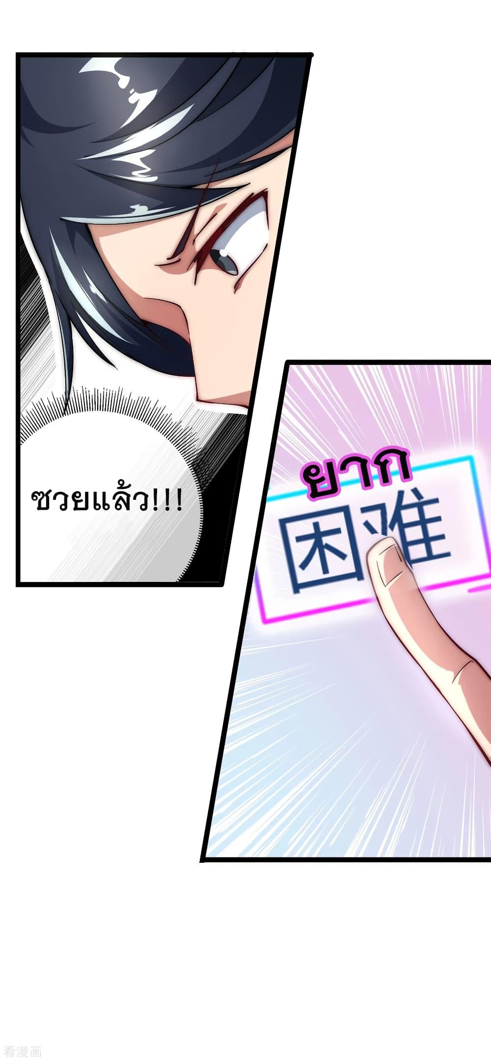 Manga-lc-com อ่านมังงะ อ่านการ์ตูน ออนไลน์ ฟรี I am The Richest in The World – ข้านี่แหละจะรวยที่สุดในโลก! ตอนที่ 1 2 3 4 5 6 7 8 9 10 11 12 13 14 ฟรี ไม่มีโฆษณา Manga-lc - อ่าน มังงะ อ่าน การ์ตูน ออนไลน์ อ่านมังงะ ฟรี