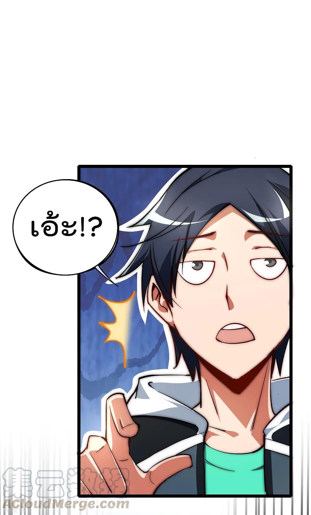 Manga-lc-com อ่านมังงะ อ่านการ์ตูน ออนไลน์ ฟรี I am The Richest in The World – ข้านี่แหละจะรวยที่สุดในโลก! ตอนที่ 1 2 3 4 5 6 7 8 9 10 11 12 13 14 ฟรี ไม่มีโฆษณา Manga-lc - อ่าน มังงะ อ่าน การ์ตูน ออนไลน์ อ่านมังงะ ฟรี