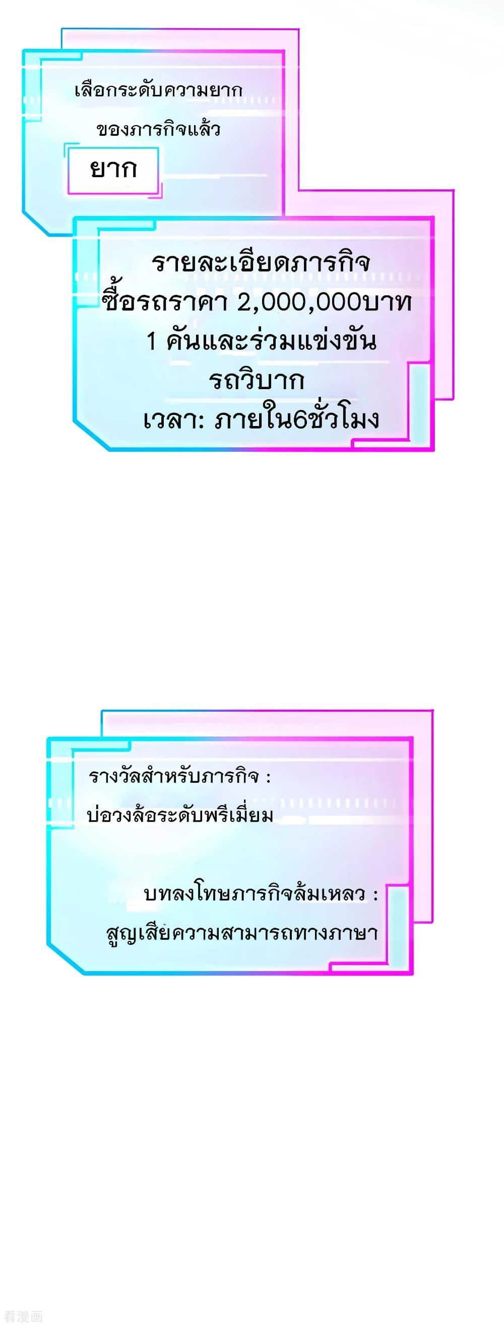 Manga-lc-com อ่านมังงะ อ่านการ์ตูน ออนไลน์ ฟรี I am The Richest in The World – ข้านี่แหละจะรวยที่สุดในโลก! ตอนที่ 1 2 3 4 5 6 7 8 9 10 11 12 13 14 ฟรี ไม่มีโฆษณา Manga-lc - อ่าน มังงะ อ่าน การ์ตูน ออนไลน์ อ่านมังงะ ฟรี