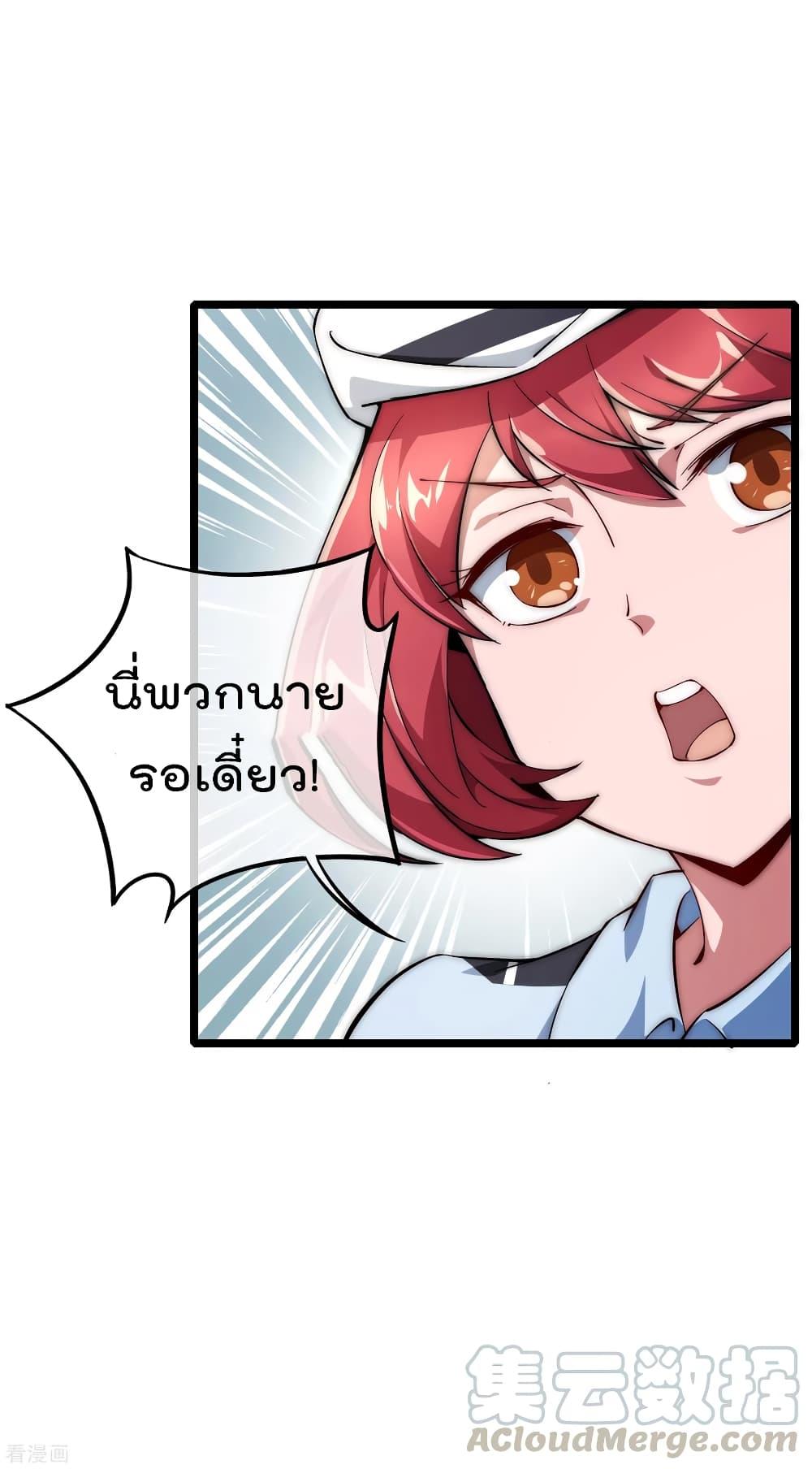 Manga-lc-com อ่านมังงะ อ่านการ์ตูน ออนไลน์ ฟรี I am The Richest in The World – ข้านี่แหละจะรวยที่สุดในโลก! ตอนที่ 1 2 3 4 5 6 7 8 9 10 11 12 13 14 ฟรี ไม่มีโฆษณา Manga-lc - อ่าน มังงะ อ่าน การ์ตูน ออนไลน์ อ่านมังงะ ฟรี
