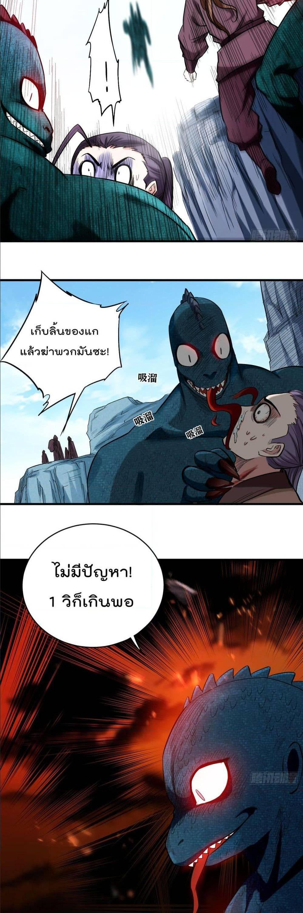 Manga-lc-com อ่านมังงะ อ่านการ์ตูน ออนไลน์ ฟรี My Disciples Harem is Immortal ตอนที่ 1 2 3 4 5 6 7 8 9 10 11 12 13 14 ฟรี ไม่มีโฆษณา Manga-lc - อ่าน มังงะ อ่าน การ์ตูน ออนไลน์ อ่านมังงะ ฟรี