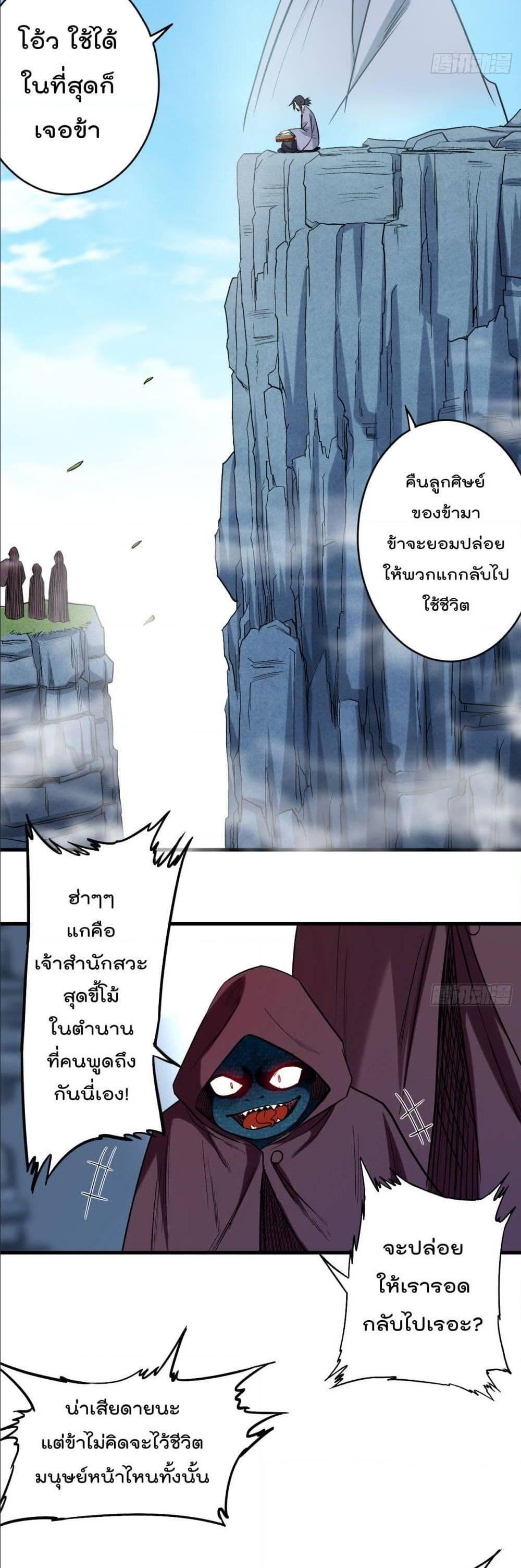 Manga-lc-com อ่านมังงะ อ่านการ์ตูน ออนไลน์ ฟรี My Disciples Harem is Immortal ตอนที่ 1 2 3 4 5 6 7 8 9 10 11 12 13 14 ฟรี ไม่มีโฆษณา Manga-lc - อ่าน มังงะ อ่าน การ์ตูน ออนไลน์ อ่านมังงะ ฟรี