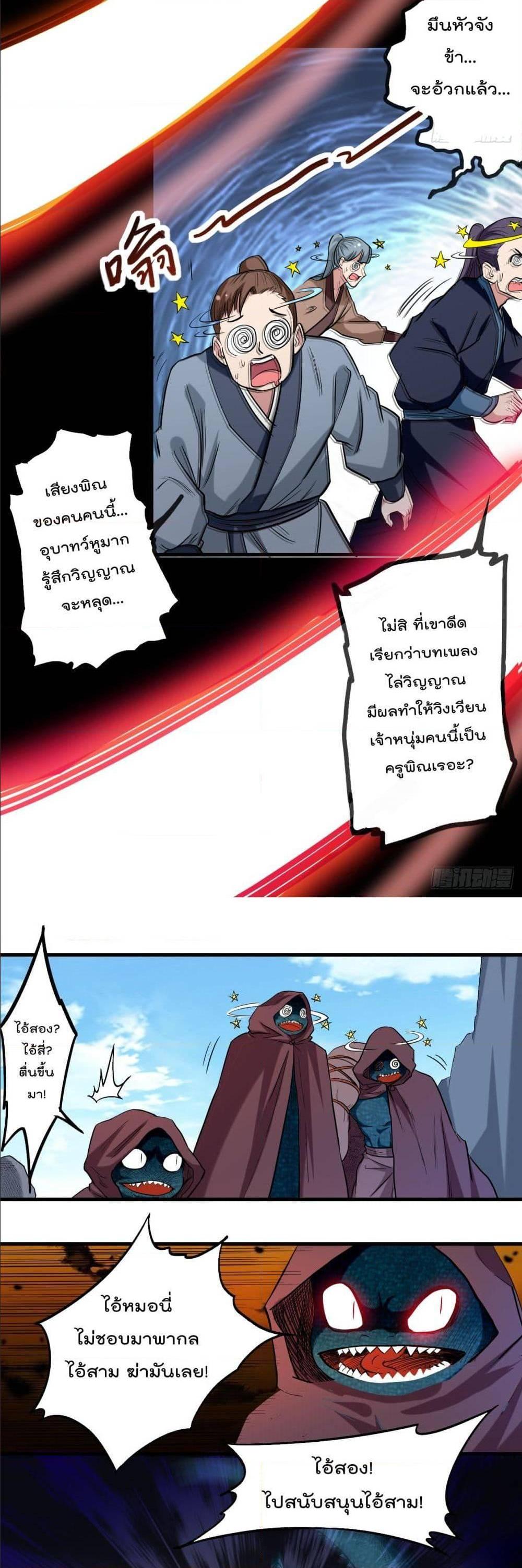 Manga-lc-com อ่านมังงะ อ่านการ์ตูน ออนไลน์ ฟรี My Disciples Harem is Immortal ตอนที่ 1 2 3 4 5 6 7 8 9 10 11 12 13 14 ฟรี ไม่มีโฆษณา Manga-lc - อ่าน มังงะ อ่าน การ์ตูน ออนไลน์ อ่านมังงะ ฟรี