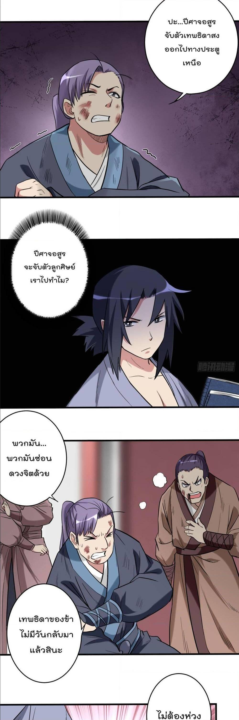 Manga-lc-com อ่านมังงะ อ่านการ์ตูน ออนไลน์ ฟรี My Disciples Harem is Immortal ตอนที่ 1 2 3 4 5 6 7 8 9 10 11 12 13 14 ฟรี ไม่มีโฆษณา Manga-lc - อ่าน มังงะ อ่าน การ์ตูน ออนไลน์ อ่านมังงะ ฟรี
