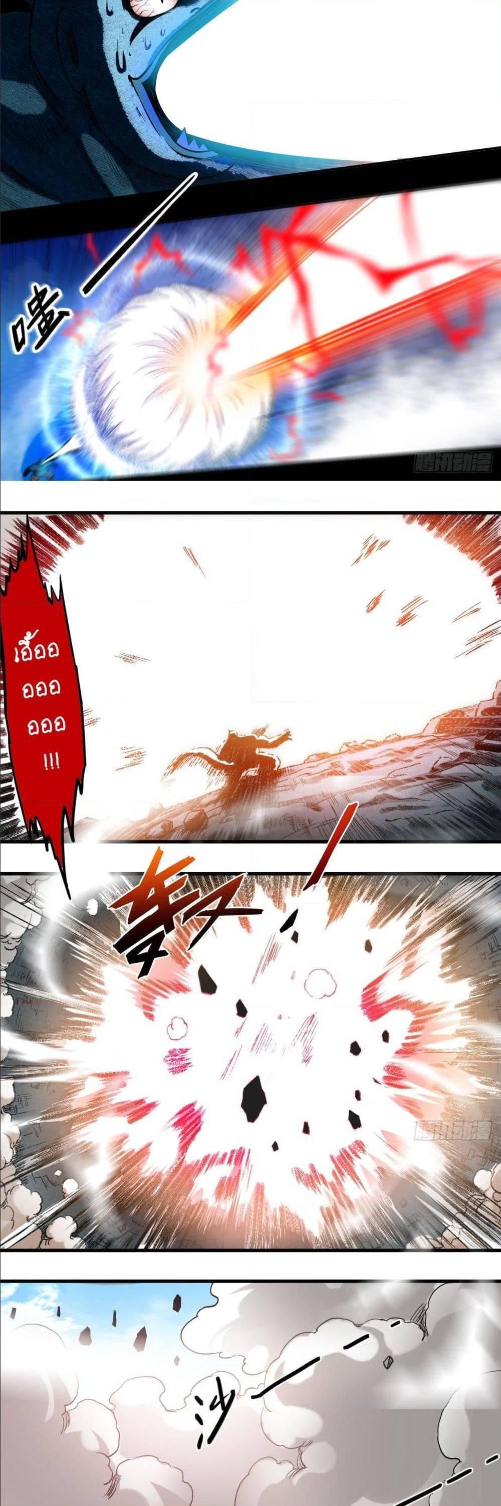 Manga-lc-com อ่านมังงะ อ่านการ์ตูน ออนไลน์ ฟรี My Disciples Harem is Immortal ตอนที่ 1 2 3 4 5 6 7 8 9 10 11 12 13 14 ฟรี ไม่มีโฆษณา Manga-lc - อ่าน มังงะ อ่าน การ์ตูน ออนไลน์ อ่านมังงะ ฟรี