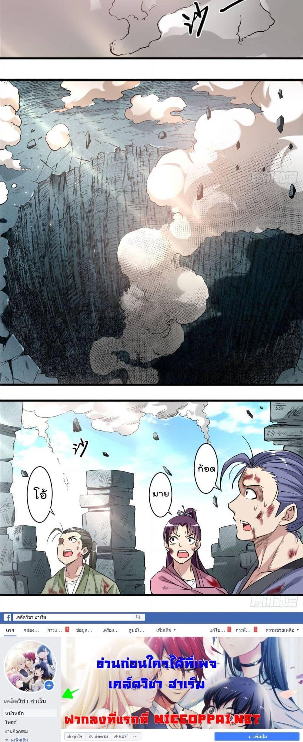 Manga-lc-com อ่านมังงะ อ่านการ์ตูน ออนไลน์ ฟรี My Disciples Harem is Immortal ตอนที่ 1 2 3 4 5 6 7 8 9 10 11 12 13 14 ฟรี ไม่มีโฆษณา Manga-lc - อ่าน มังงะ อ่าน การ์ตูน ออนไลน์ อ่านมังงะ ฟรี