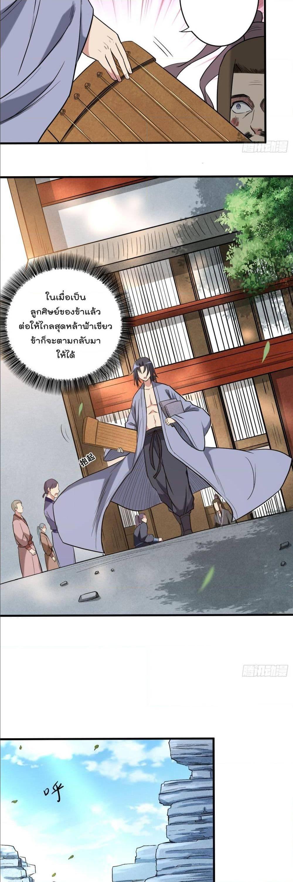 Manga-lc-com อ่านมังงะ อ่านการ์ตูน ออนไลน์ ฟรี My Disciples Harem is Immortal ตอนที่ 1 2 3 4 5 6 7 8 9 10 11 12 13 14 ฟรี ไม่มีโฆษณา Manga-lc - อ่าน มังงะ อ่าน การ์ตูน ออนไลน์ อ่านมังงะ ฟรี