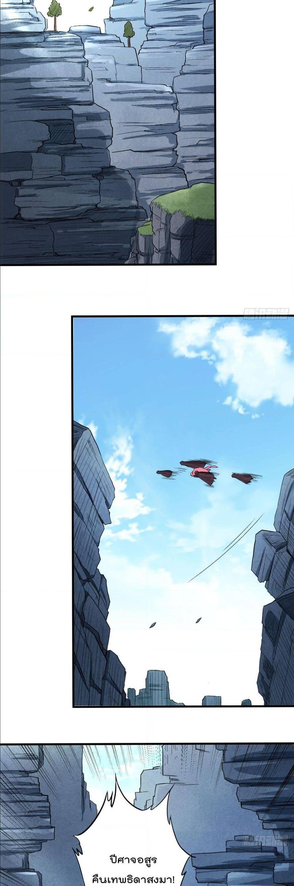 Manga-lc-com อ่านมังงะ อ่านการ์ตูน ออนไลน์ ฟรี My Disciples Harem is Immortal ตอนที่ 1 2 3 4 5 6 7 8 9 10 11 12 13 14 ฟรี ไม่มีโฆษณา Manga-lc - อ่าน มังงะ อ่าน การ์ตูน ออนไลน์ อ่านมังงะ ฟรี